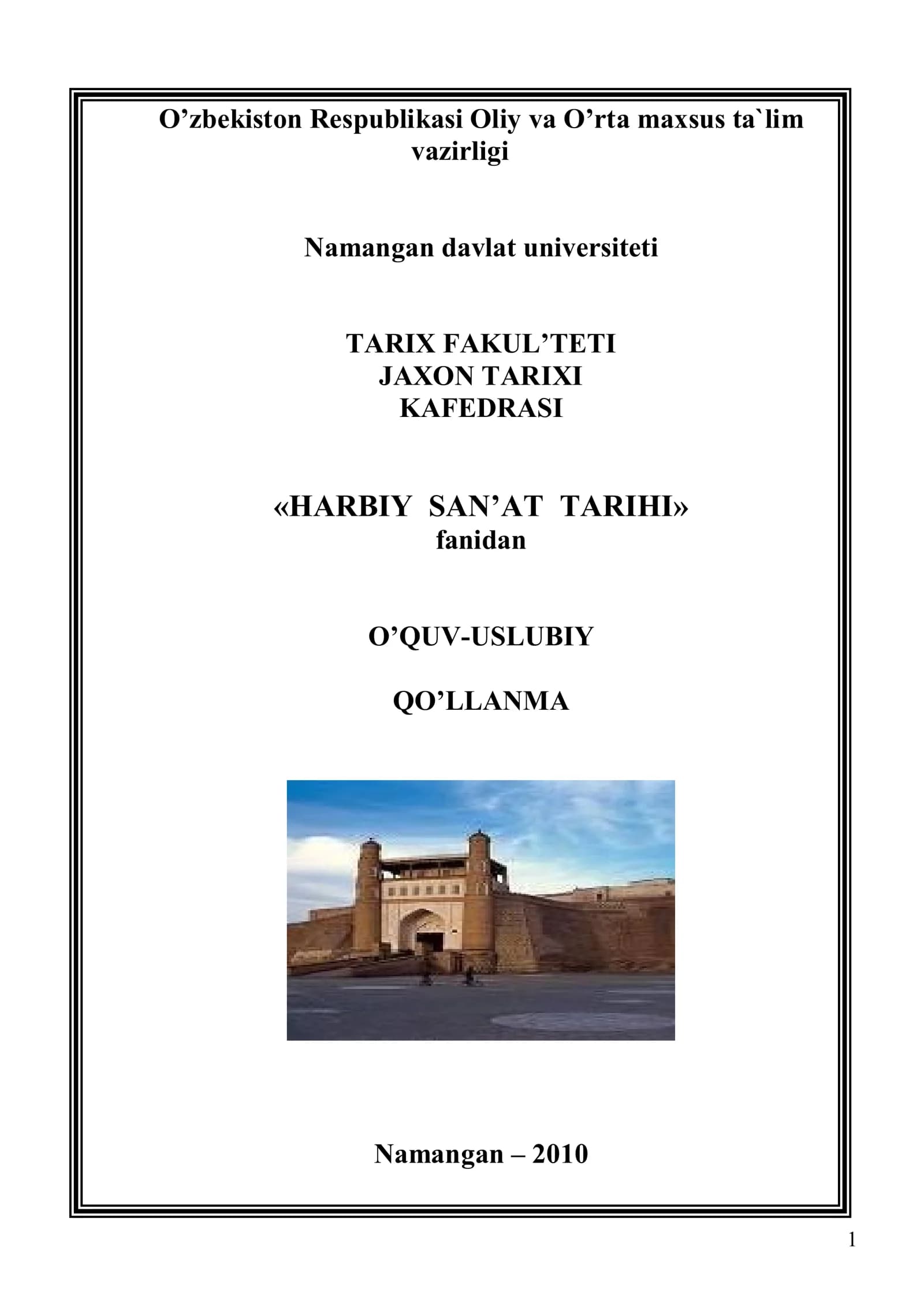 HARBIY SAN’AT TARIXI