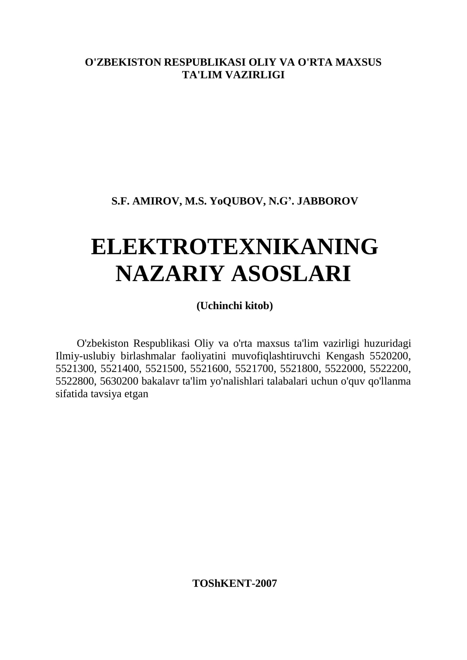 ELEKTROTEXNIKANING NAZARIY ASOSLARI (Uchinchi kitob)
