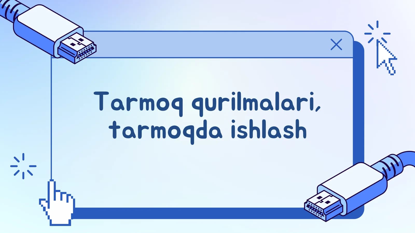 Tarmoq qurilmalari