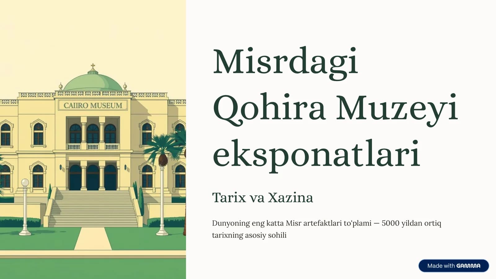 Qohira Muzeyi