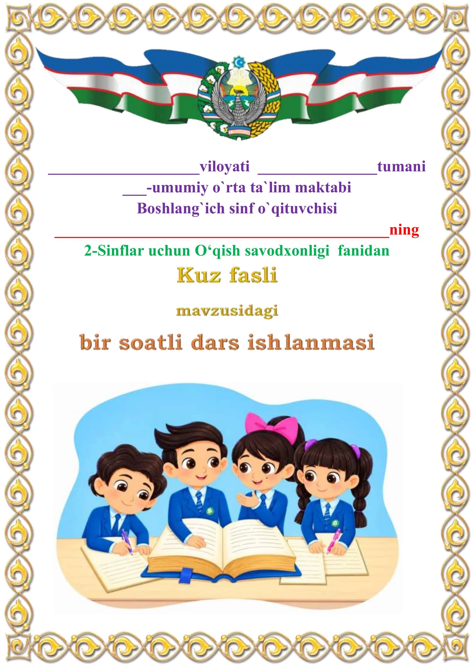 Kuz fasli