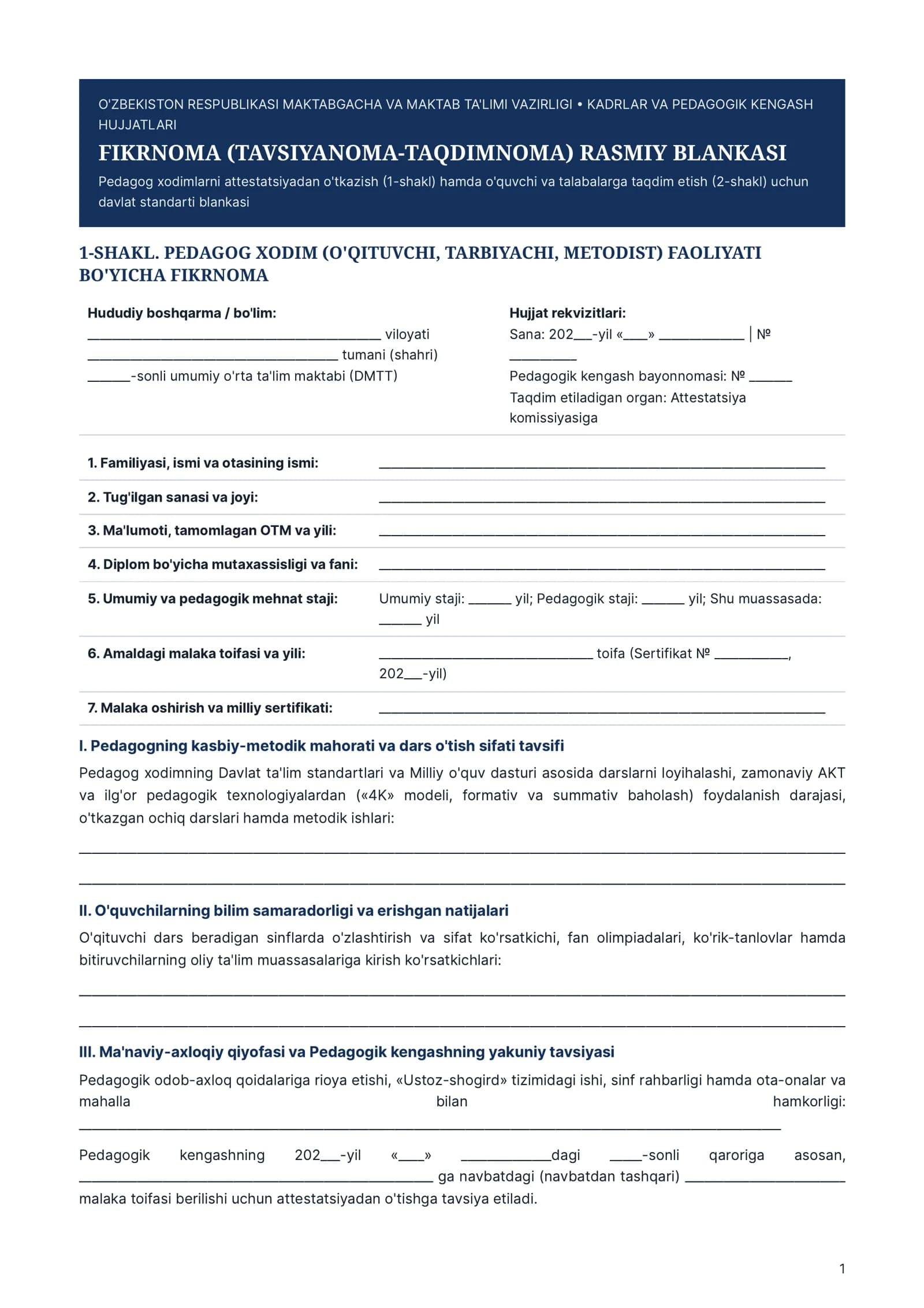 FIKRNOMA (TAVSIYANOMA-TAQDIMNOMA) RASMIY BLANKASI