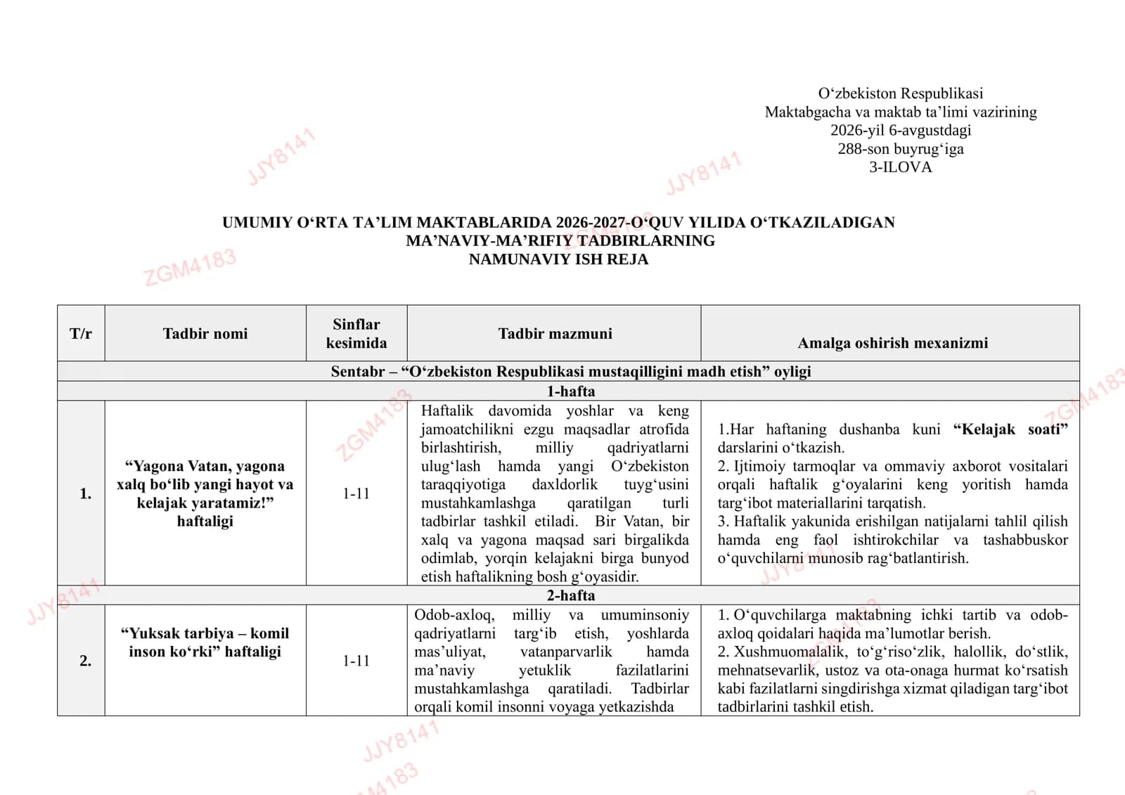 MA'NAVIY-MA'RIFIY TADBIRLAR ISH REJASI 2026-2027 O'QUV YILI UCHUN