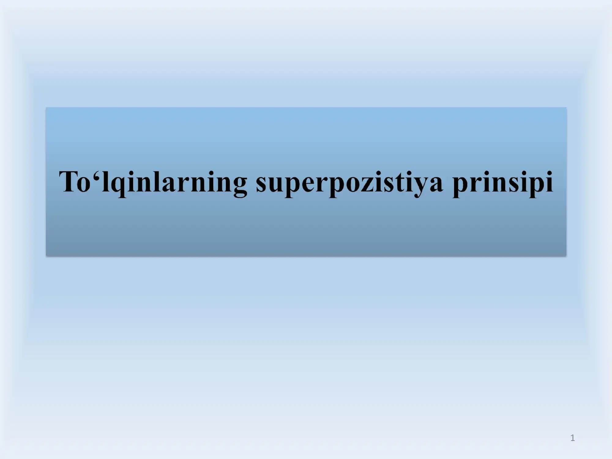 To'lqin interferensiyasi