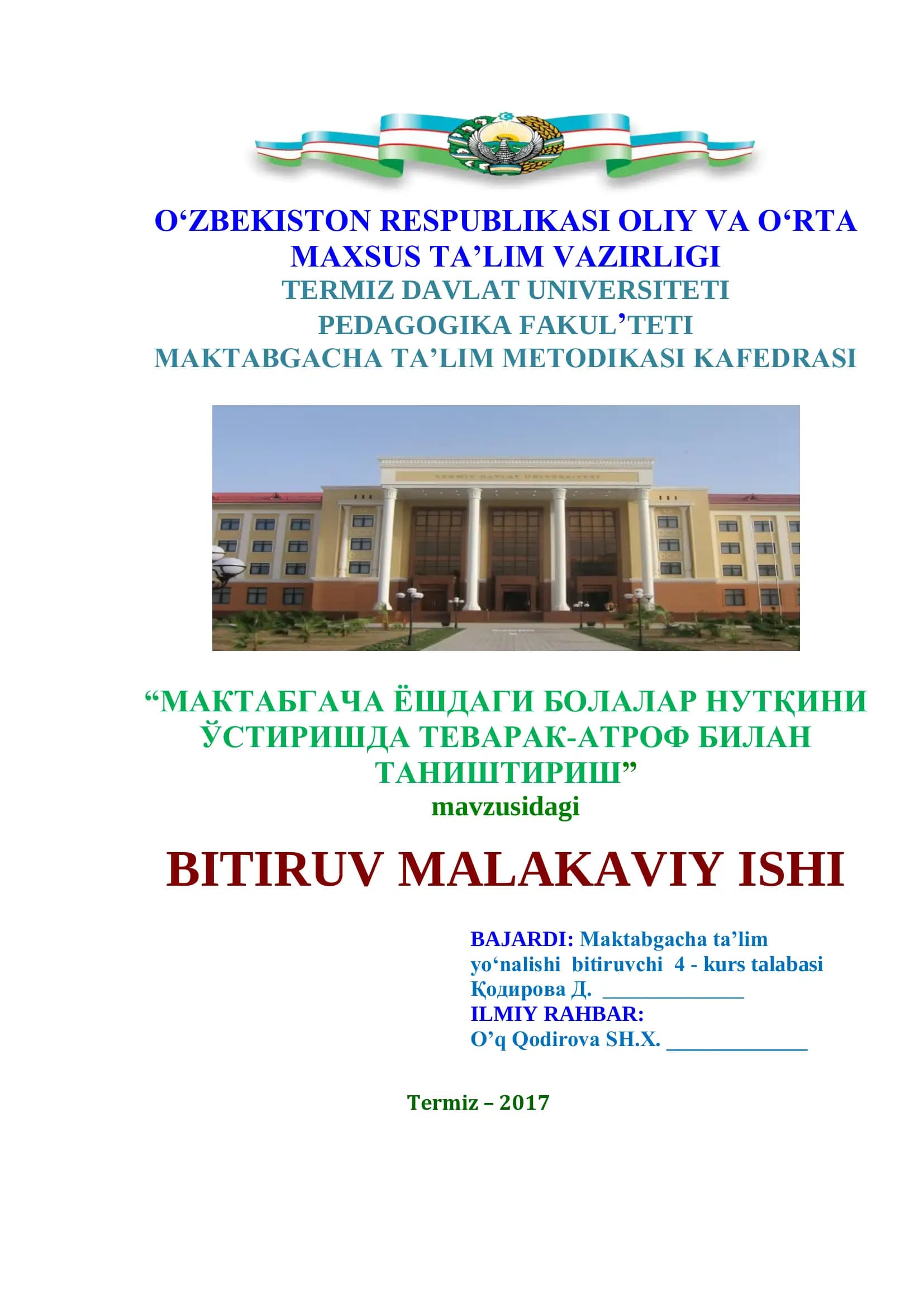 МАКТАБГАЧА ЁШДАГИ БОЛАЛАР НУТҚИНИ ЎСТИРИШДА ТЕВАРАК-АТРОФ БИЛАН ТАНИШТИРИШ