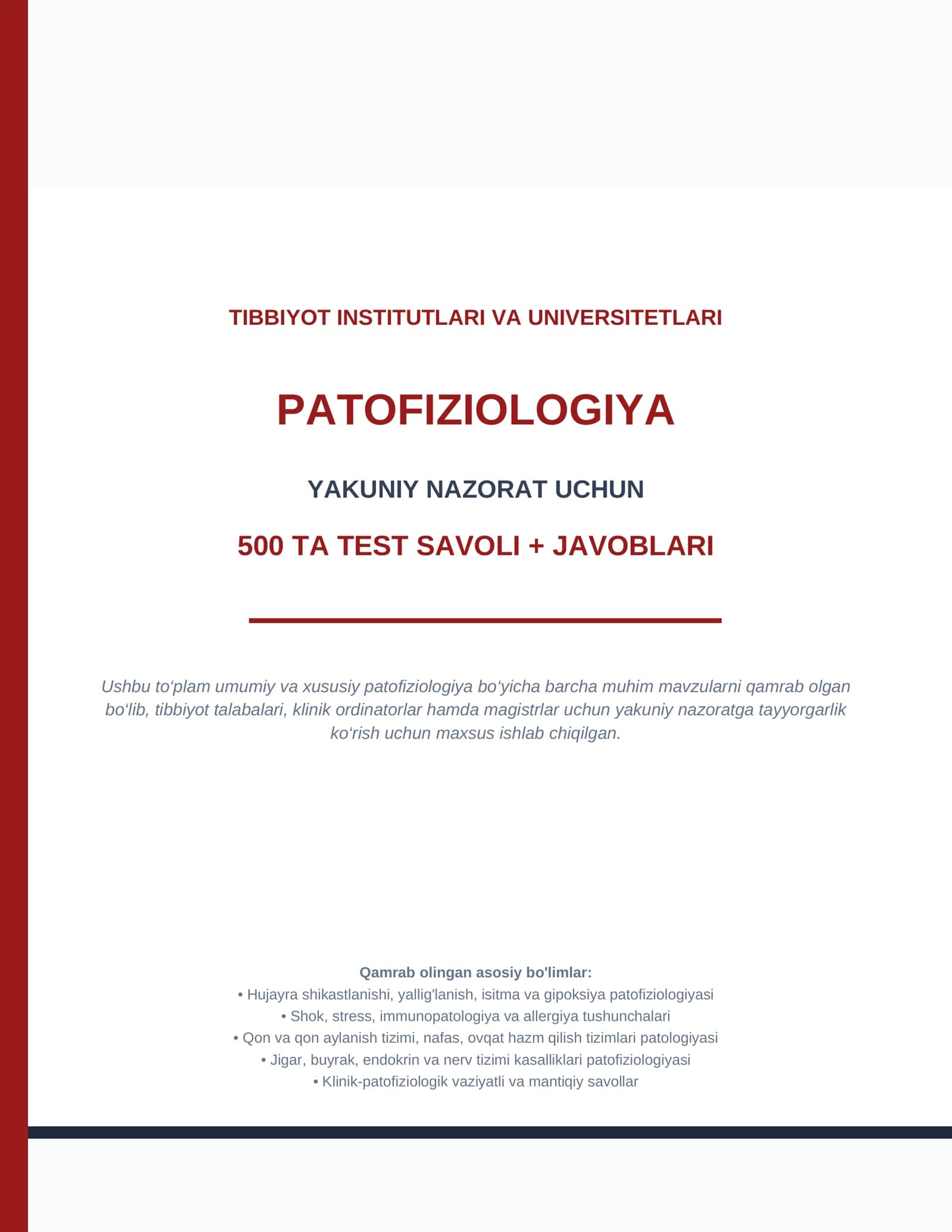 Patofiziologiya — yakuniy nazorat uchun 500 ta test savoli + javoblari