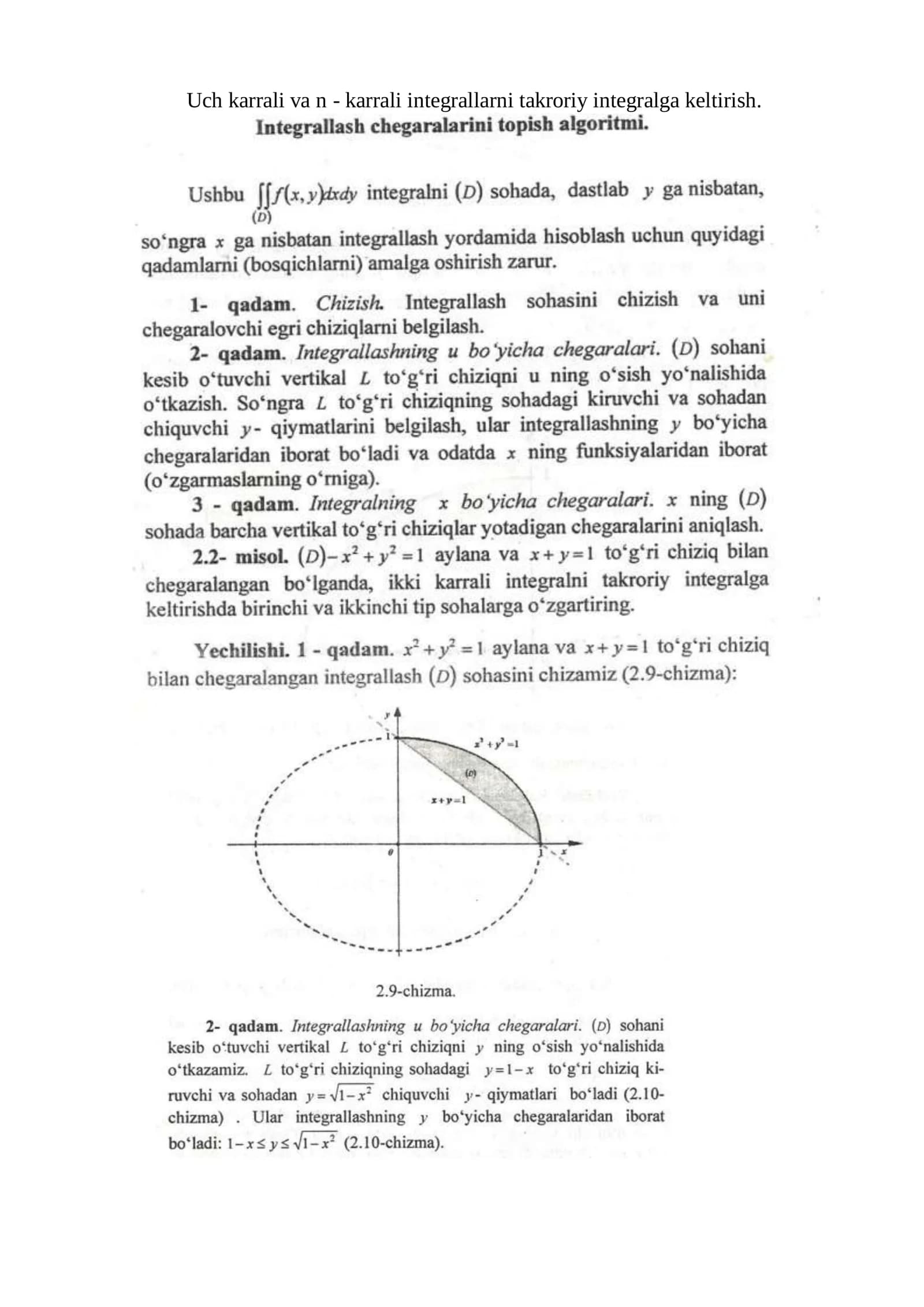 Uch karrali va n - karrali integrallarni takroriy integralga keltirish