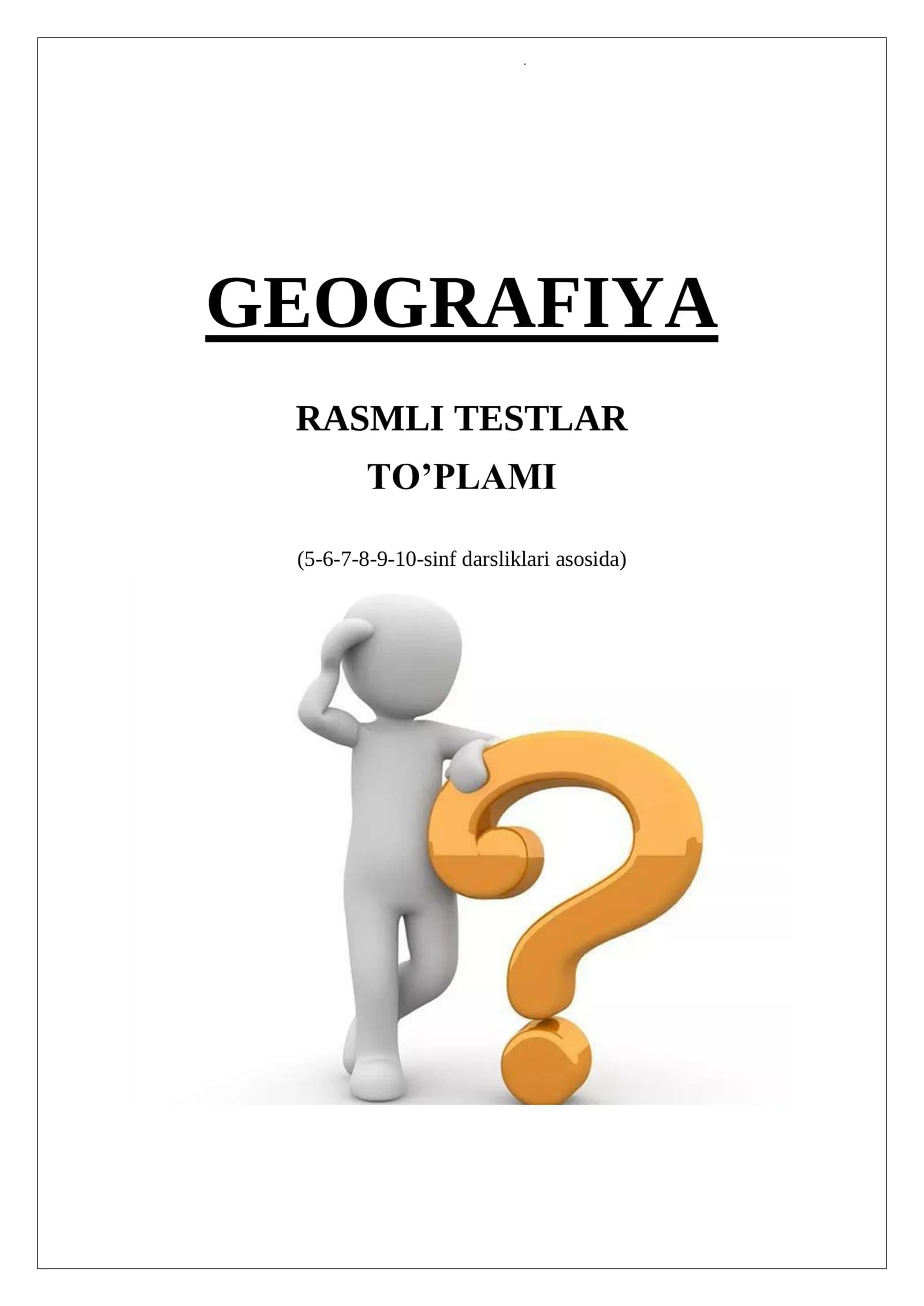 🌍📘 GEOGRAFIYA FANIDAN RASMLI TESTLAR TO‘PLAMI 📘🌍 ⚡ 30 TA VARIANT | 600 TA TEST | JAVOBLAR KALITI BILAN ⚡ 100 BETLIK PREMIUM PDF TO‘PLAM  ━━━━━━━━━━━━━━━━━━