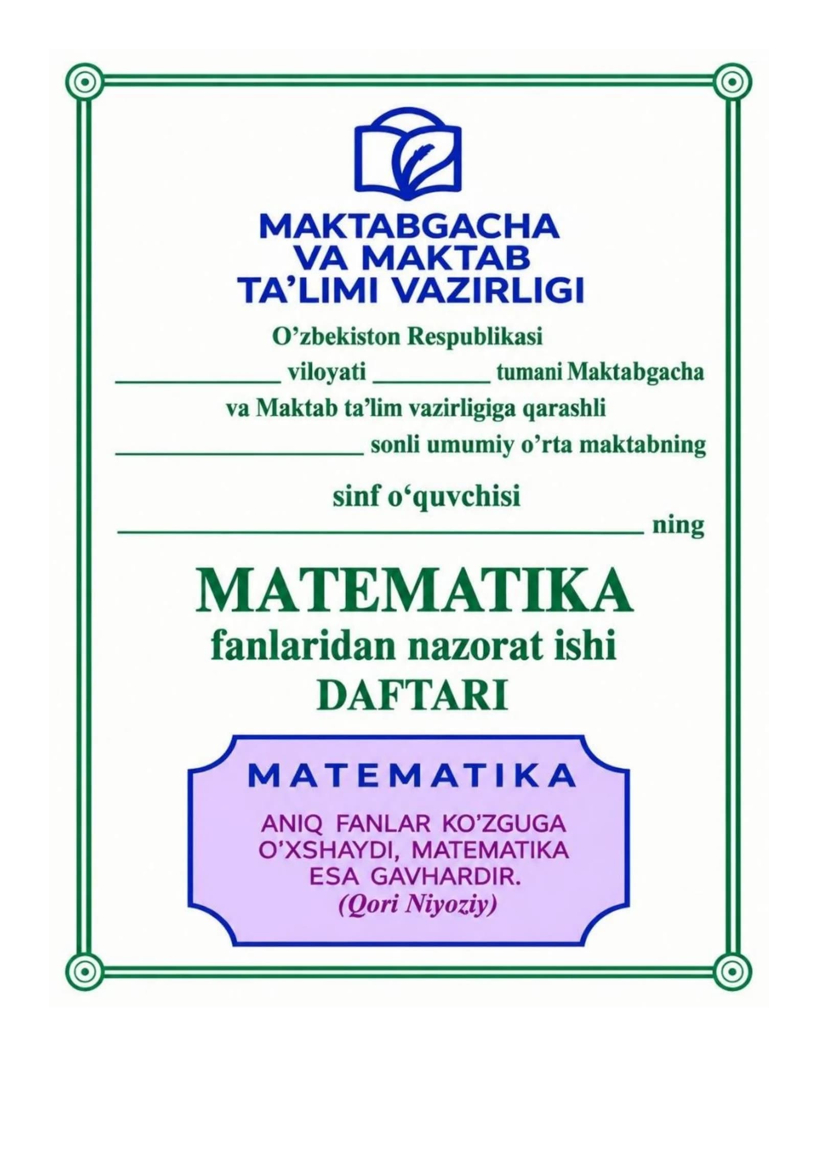 6 sinf matematika nazorat ishi daftari yangi darslik bo'yicha