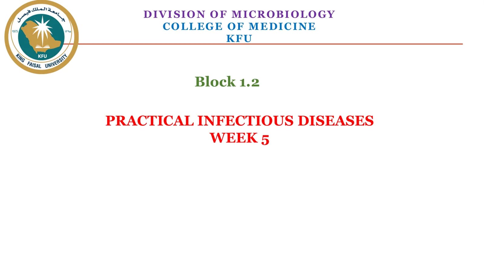 DIVISION OF MICROBIOLOGY
