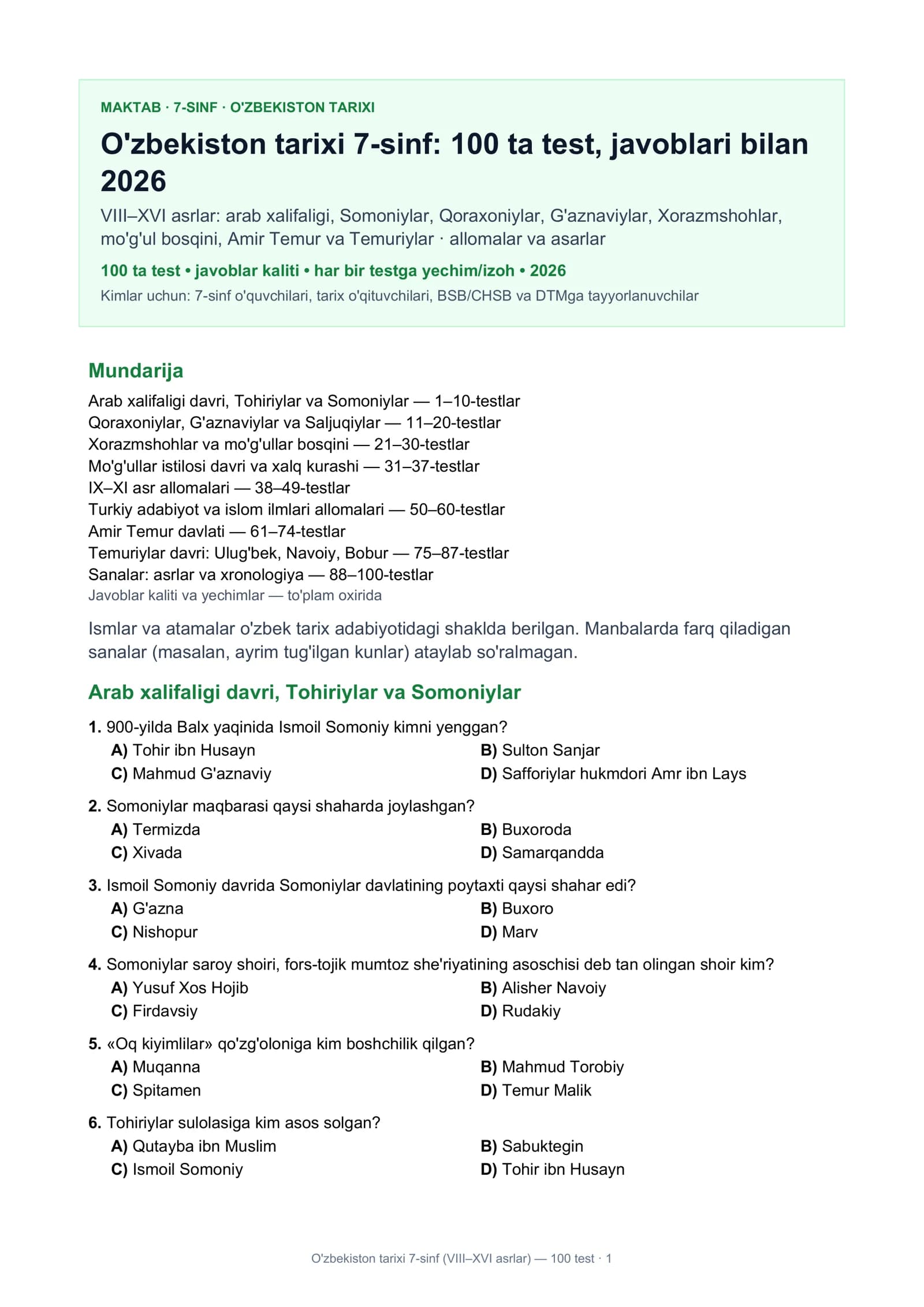 O'zbekiston tarixi 7-sinf (VIII–XVI asrlar) — 100 test · 1