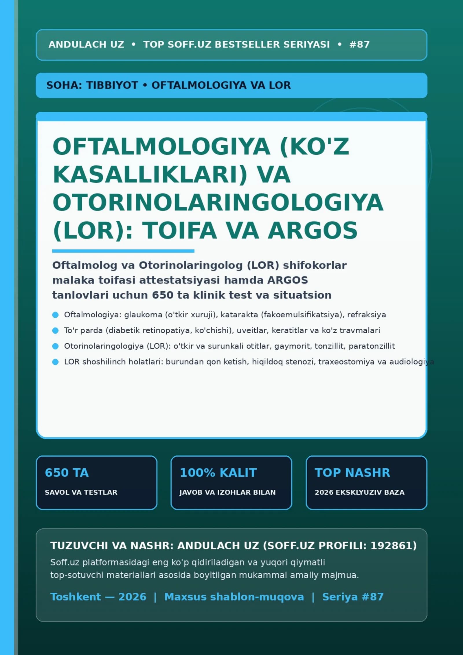 Tibbiyot_Oftalmologiya_Koz_Kasalliklari_va_Otorinolaringologiya_LOR_Toifa_hamda_ARGOS_650_Test_2026