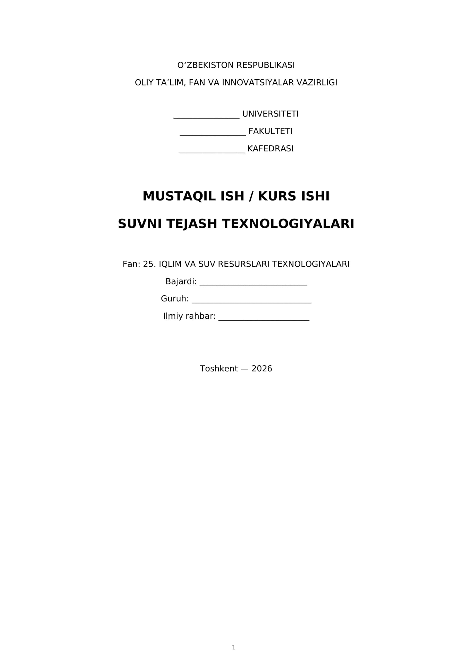 Suvni Tejash Texnologiyalari