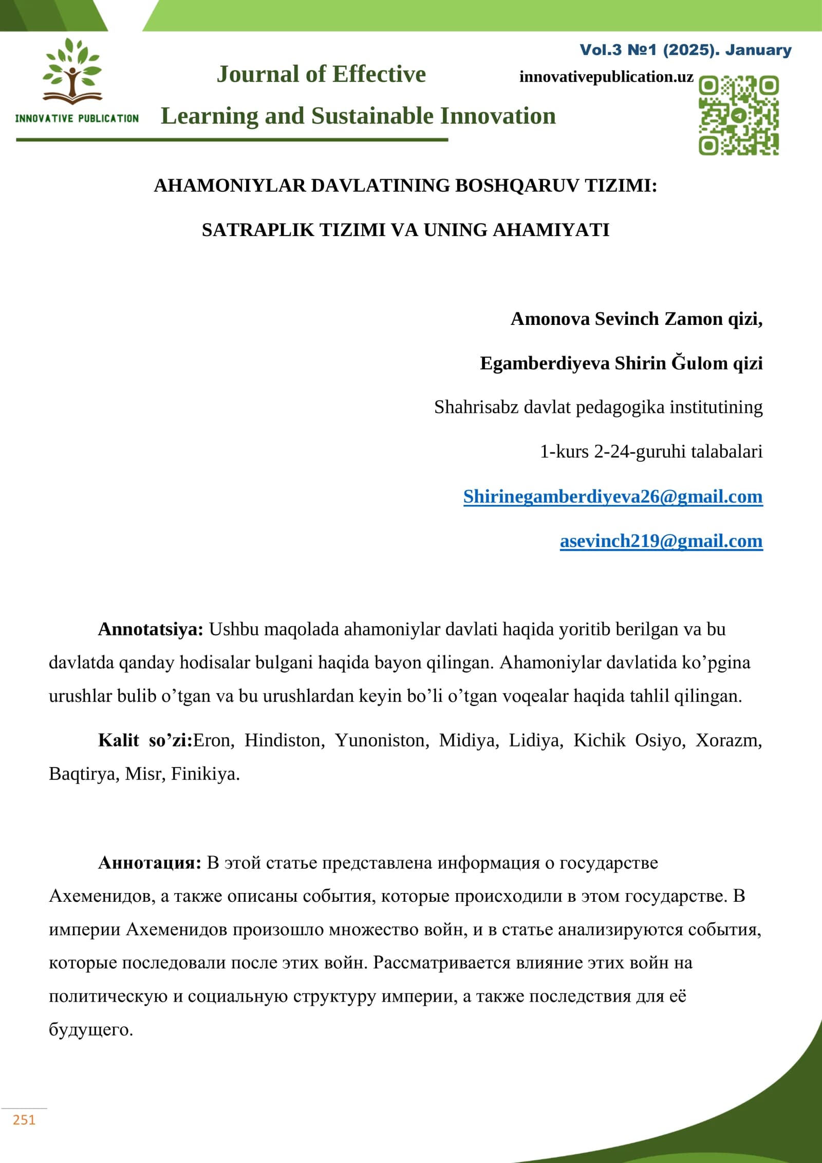AHAMONIYLAR DAVLATINING BOSHQARUV TIZIMI: SATRAPLIK TIZIMI VA UNING AHAMIYATI