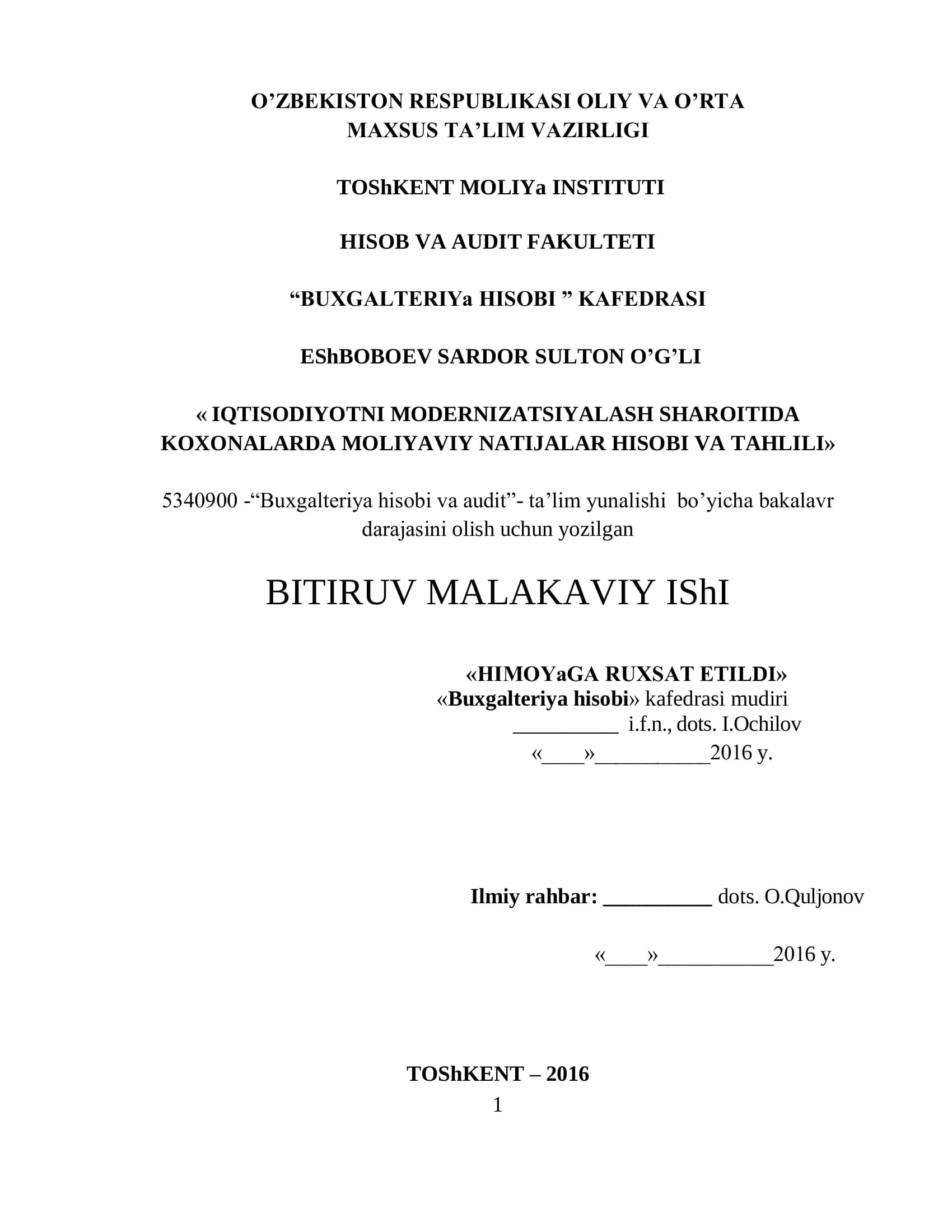 IQTISODIYOTNI MODERNIZATSIYALASH SHAROITIDA KOXONALARDA MOLIYAVIY NATIJALAR HISOBI VA TAHLILI