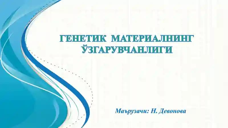 genetik materialning oʻzgaruvchanligi