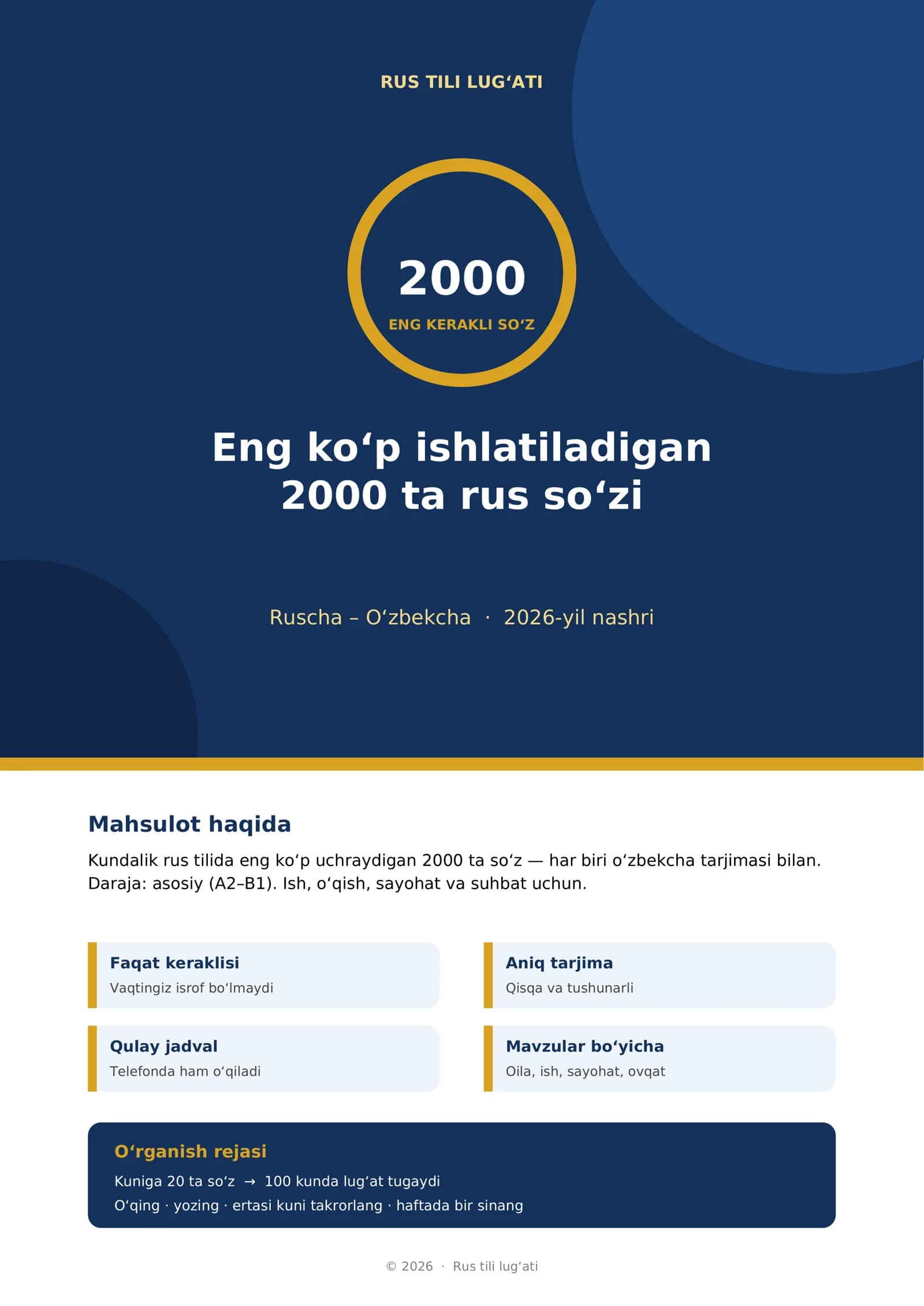 RUS TILI LUG'ATI Top 2000 ta soʻz