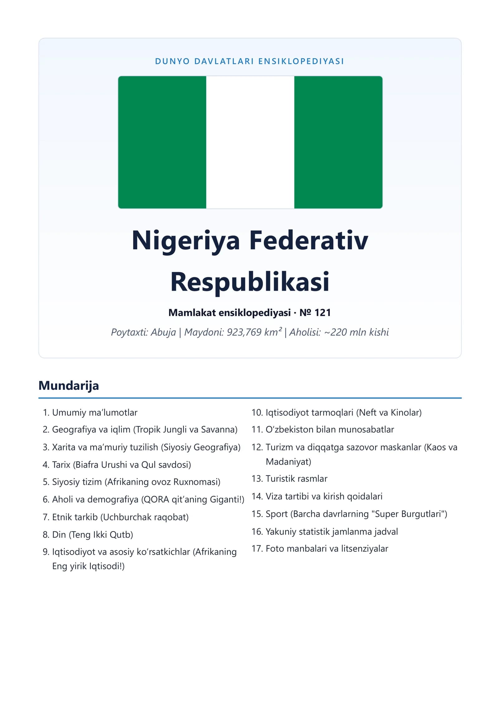 Nigeriya Federativ Respublikasi Mamlakat ensiklopediyasi