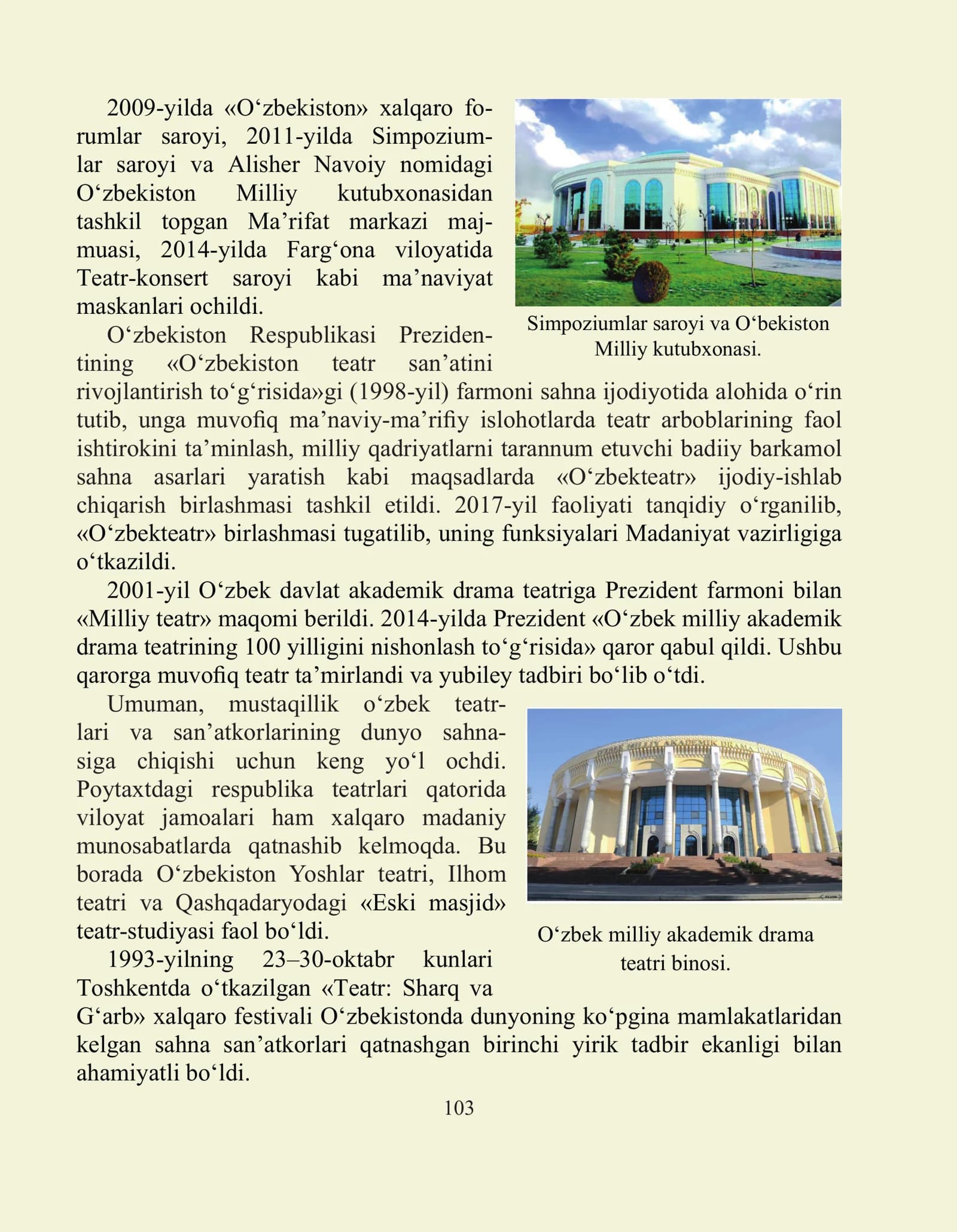 O‘zbek teatrlarida qoidalari