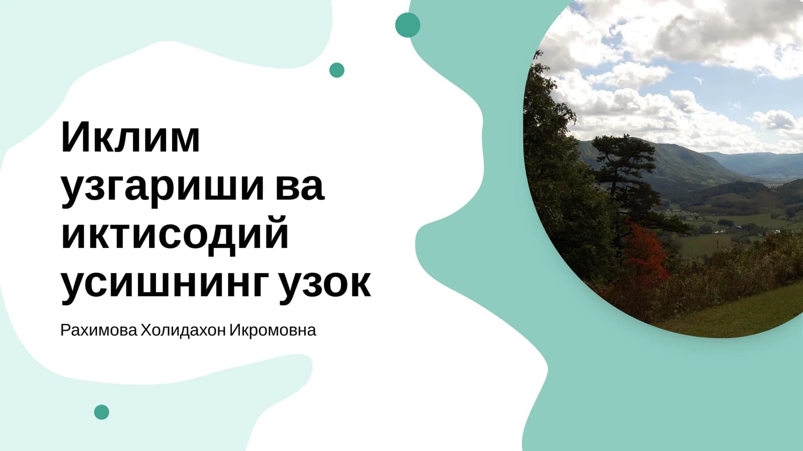 Иклим ўзгариши ва иқтисодий таъсирлари