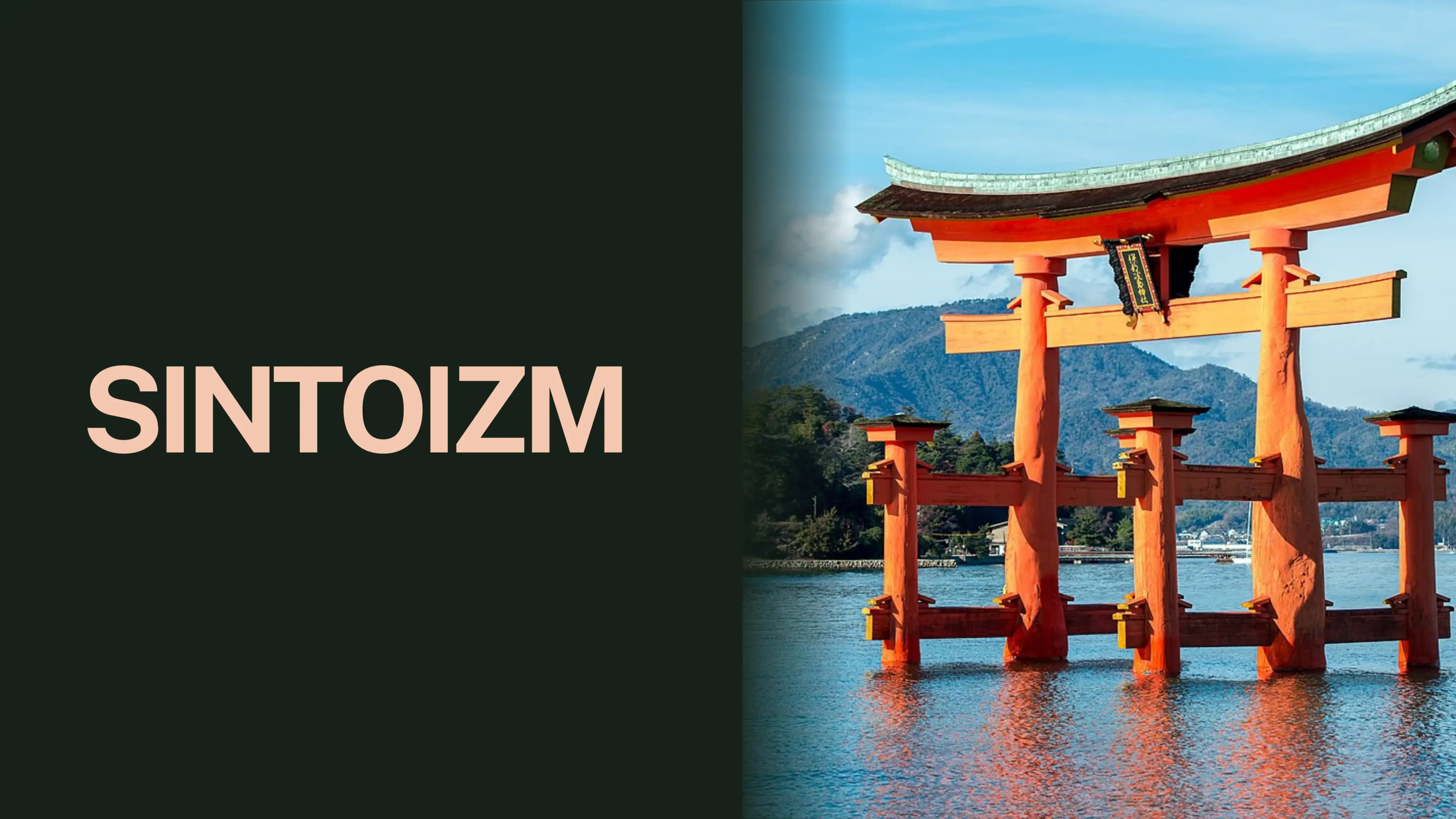 Sintoizm