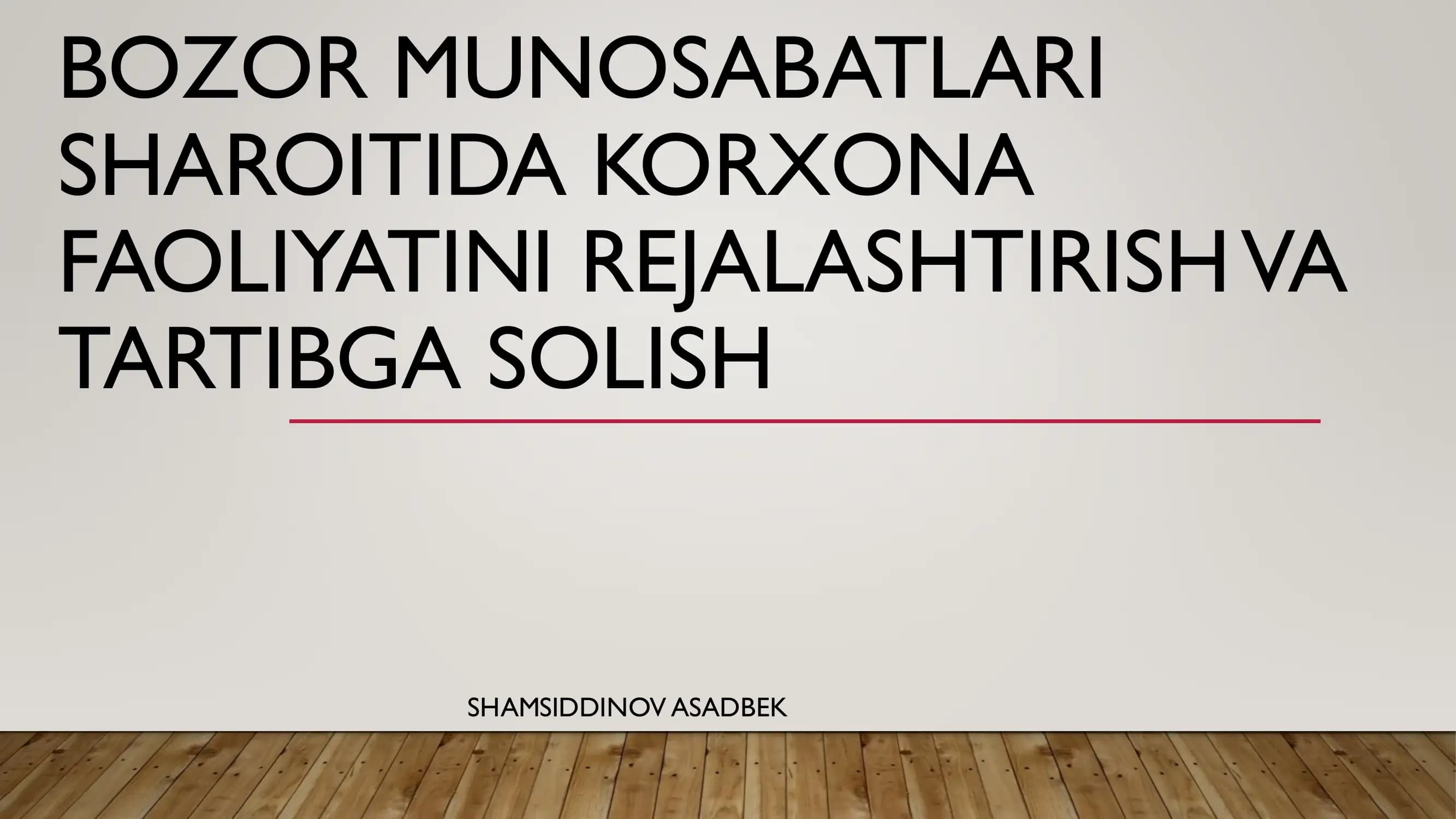 BOZOR MUNOSABATLARI SHAROITIDA KORXONA FAOLIYATINI REJALASHTIRISH VA TARTIBGA SOLISH