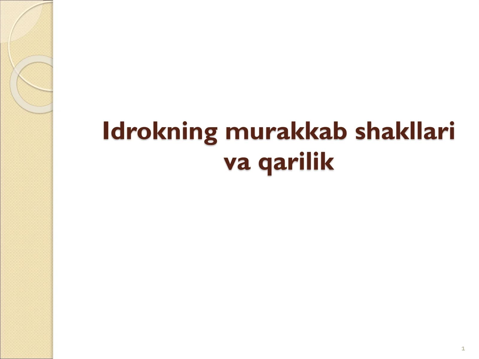 Idrokning murakkab shakllari va qarilik