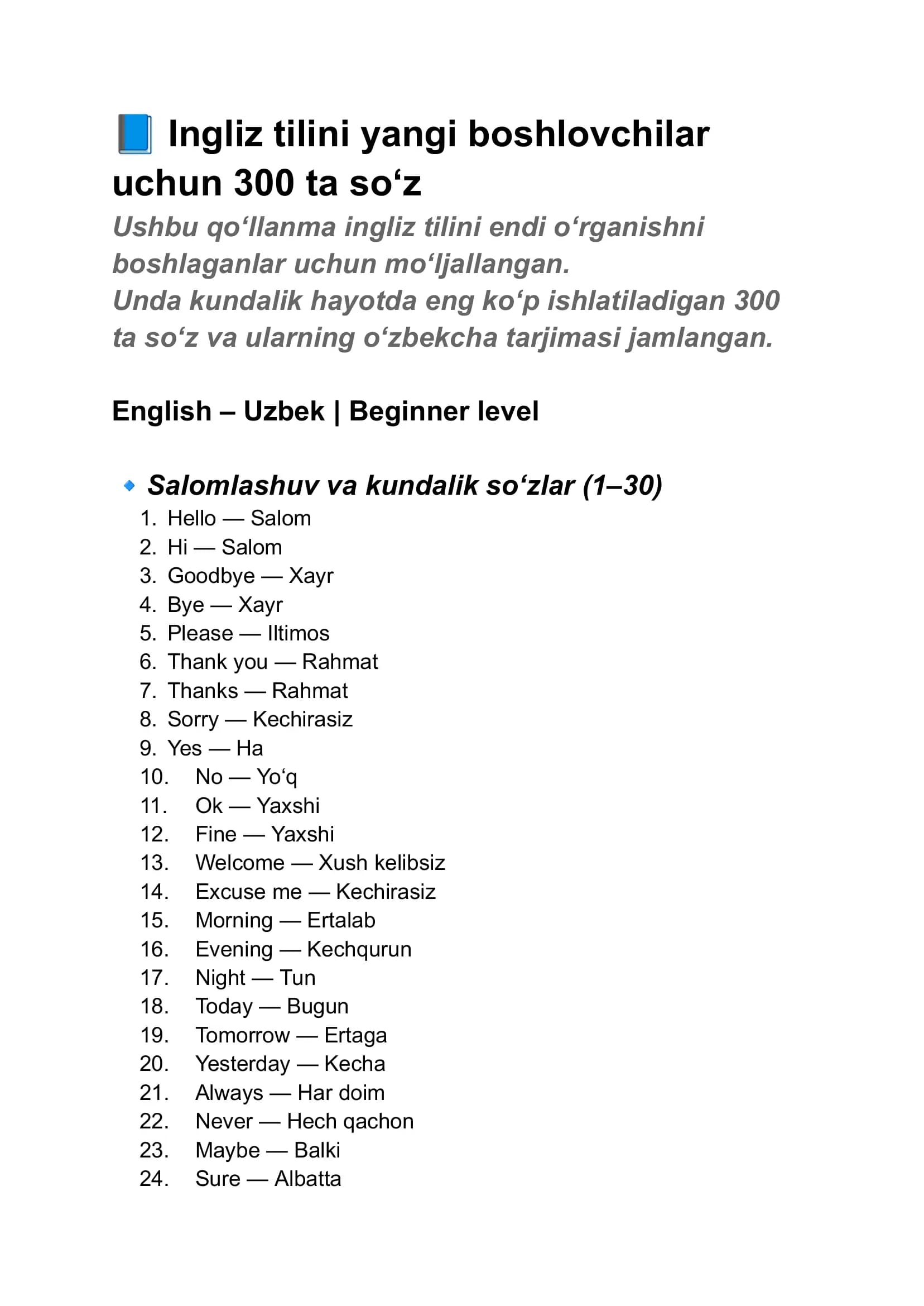 Ingliz tilini yangi boshlovchilar uchun 300 ta so‘z