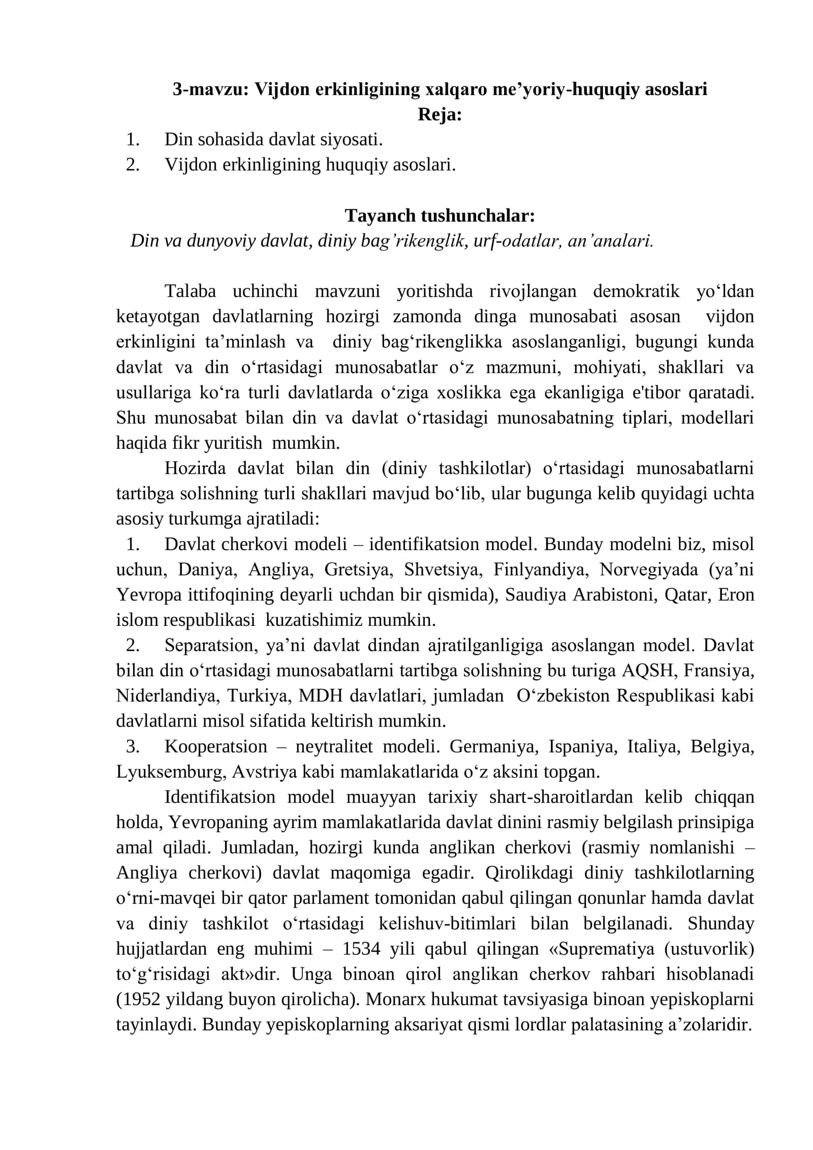 Vijdon erkinligining xalqaro me’yoriy-huquqiy asoslari
