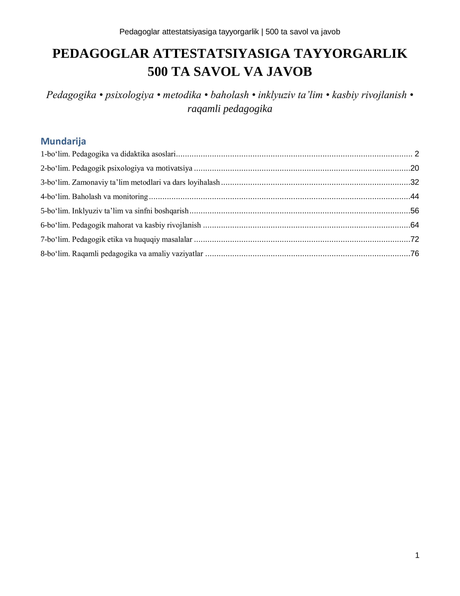 Pedagoglar attestatsiyasiga tayyorgarlik: 500 ta savol va javob