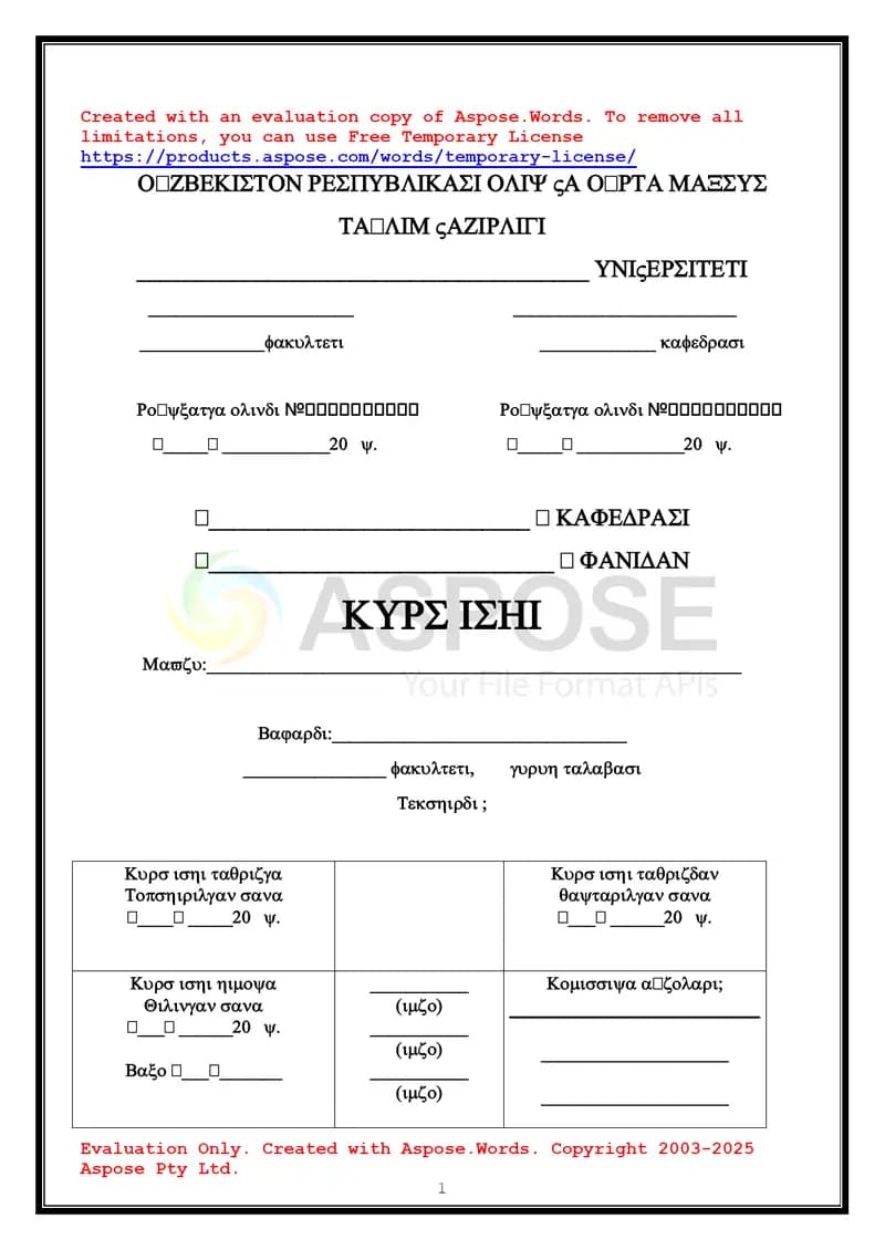Maktabgacha ta’lim yoshdagi bolalarning mashg’ulotlar jarayonida aqliy tarbiyalashning nazariy asoslari