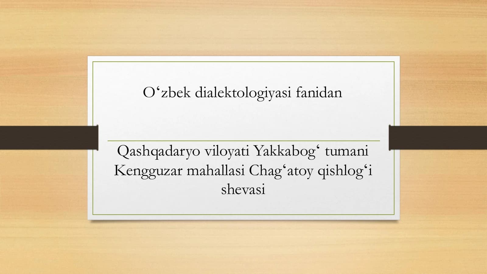 Qashqadaryo viloyati Yakkabogʻ tumani Kengguzar mahallasi Chagʻatoy qishlogʻi shevasi