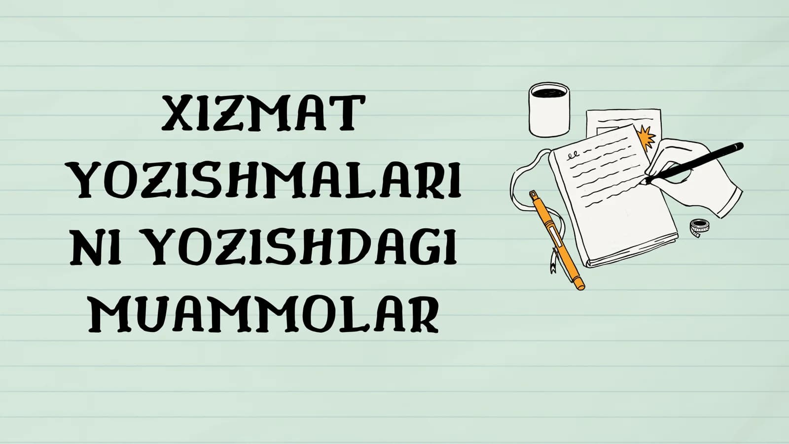 XIZMAT YOZISHMALARI NI YOZISHDAGI MUAMMOLAR