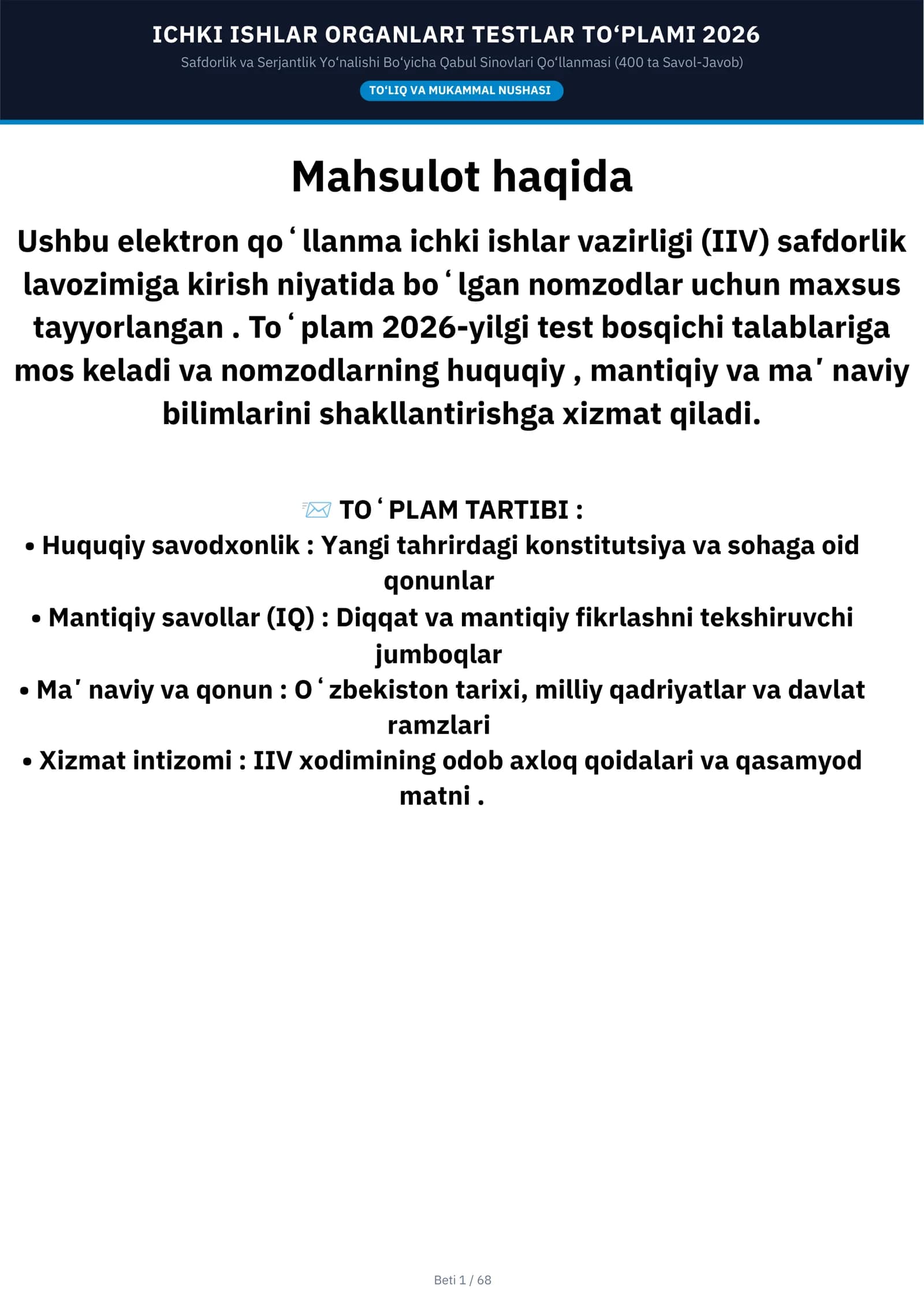 ICHKI ISHLAR ORGANLARI TESTLAR TO‘PLAMI 2026 (safdorlik yoʻnalishi)