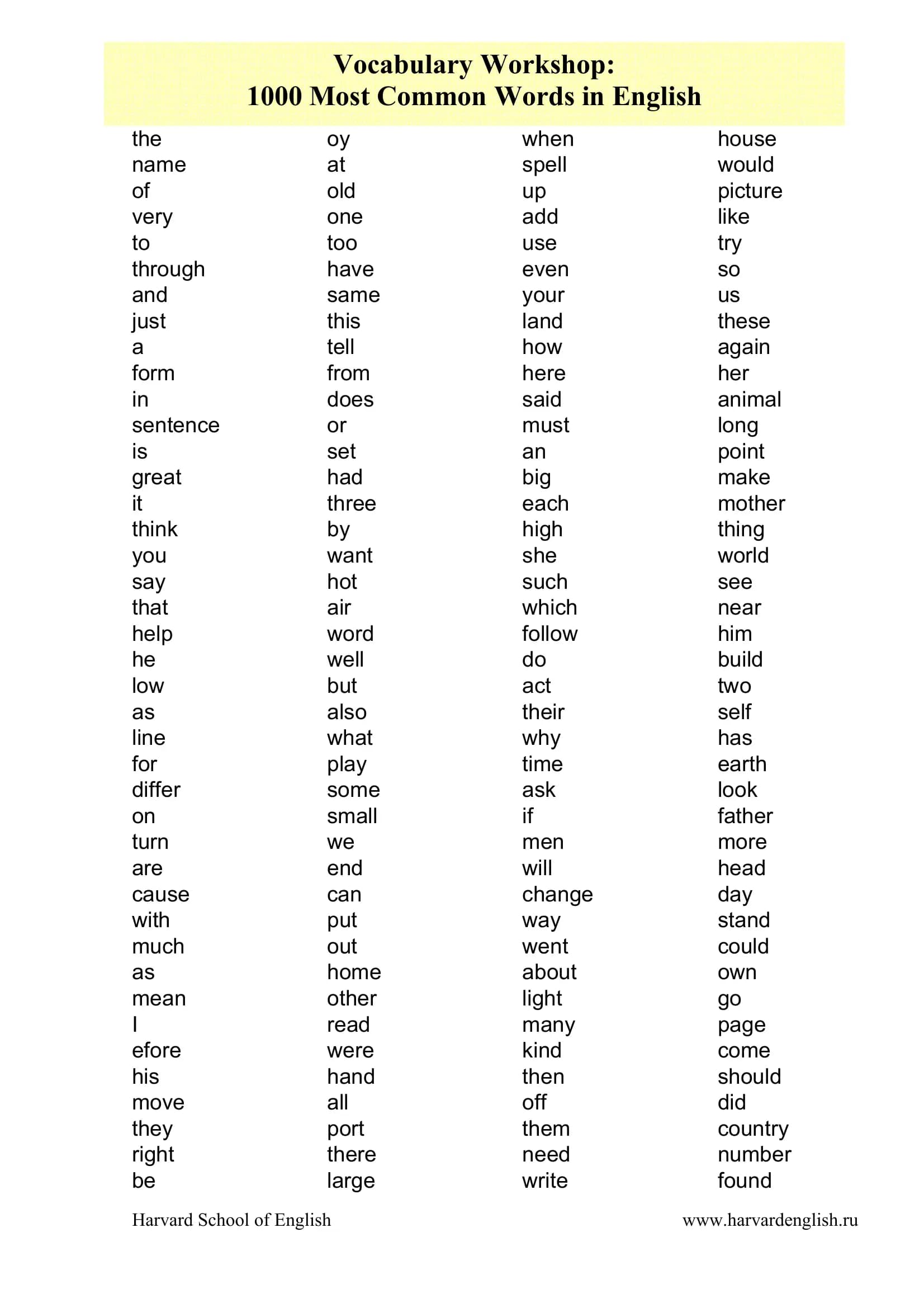 Vocabulary Workshop