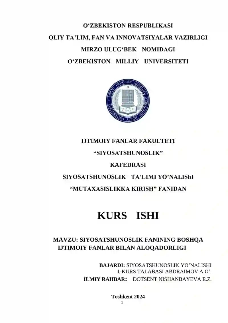 SIYOSATSHUNOSLIK FANINING BOSHQA IJTIMOIY FANLAR BILAN ALOQADORLIGI