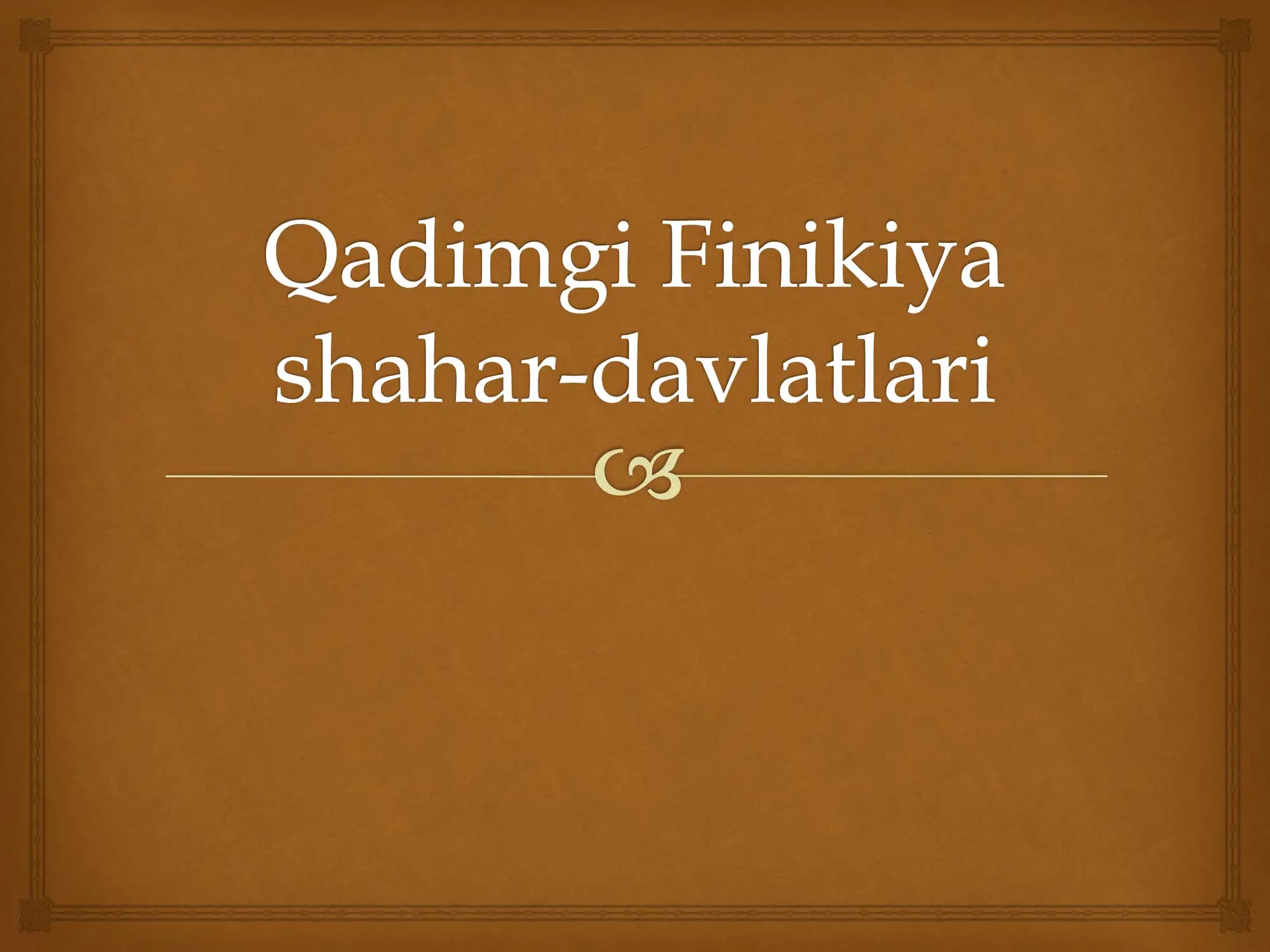 Qadimgi Finikiya shahar-davlatlari