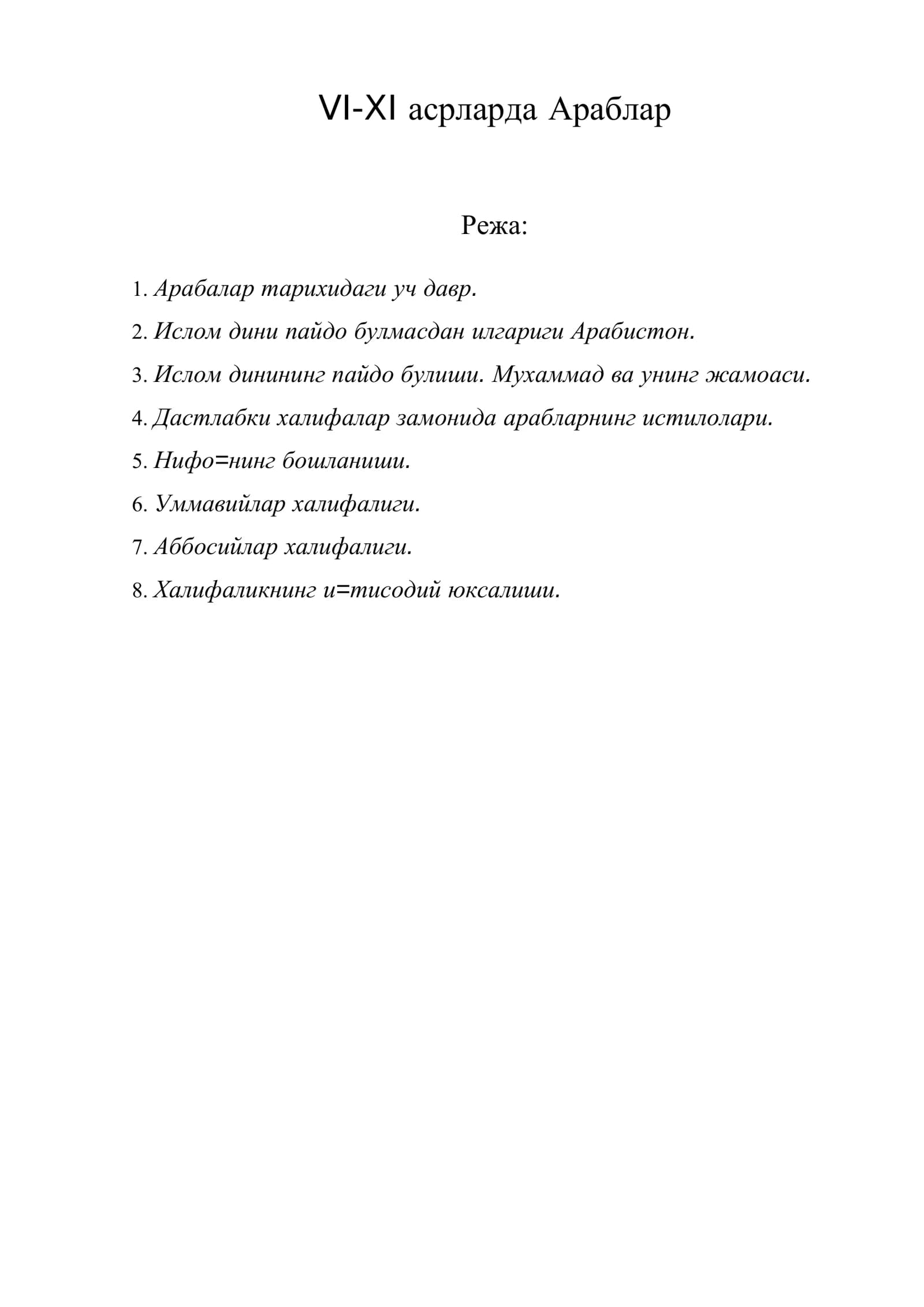 VI-XI асрларда Aраблар