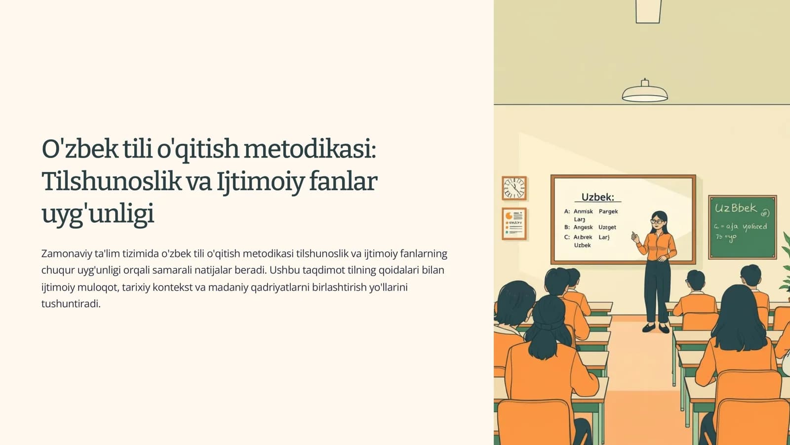 O'zbek tili o'qitish metodikasi Tilshunoslik va Ijtimoiy fanlar uyg'unligi