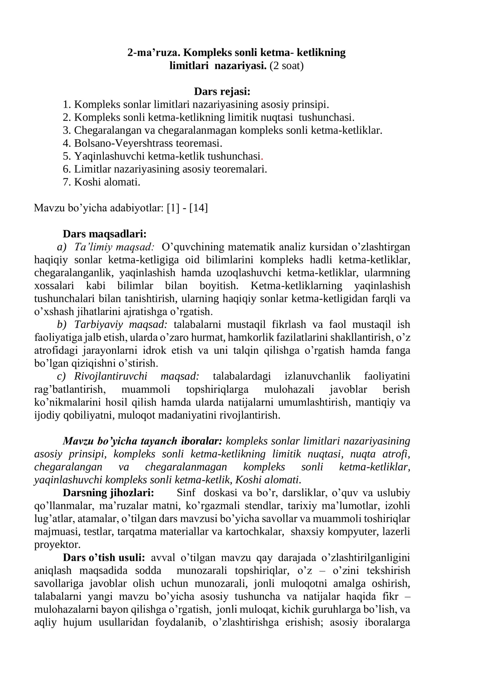 Kompleks sonli ketma-ketlikning limitlari nazariyasi