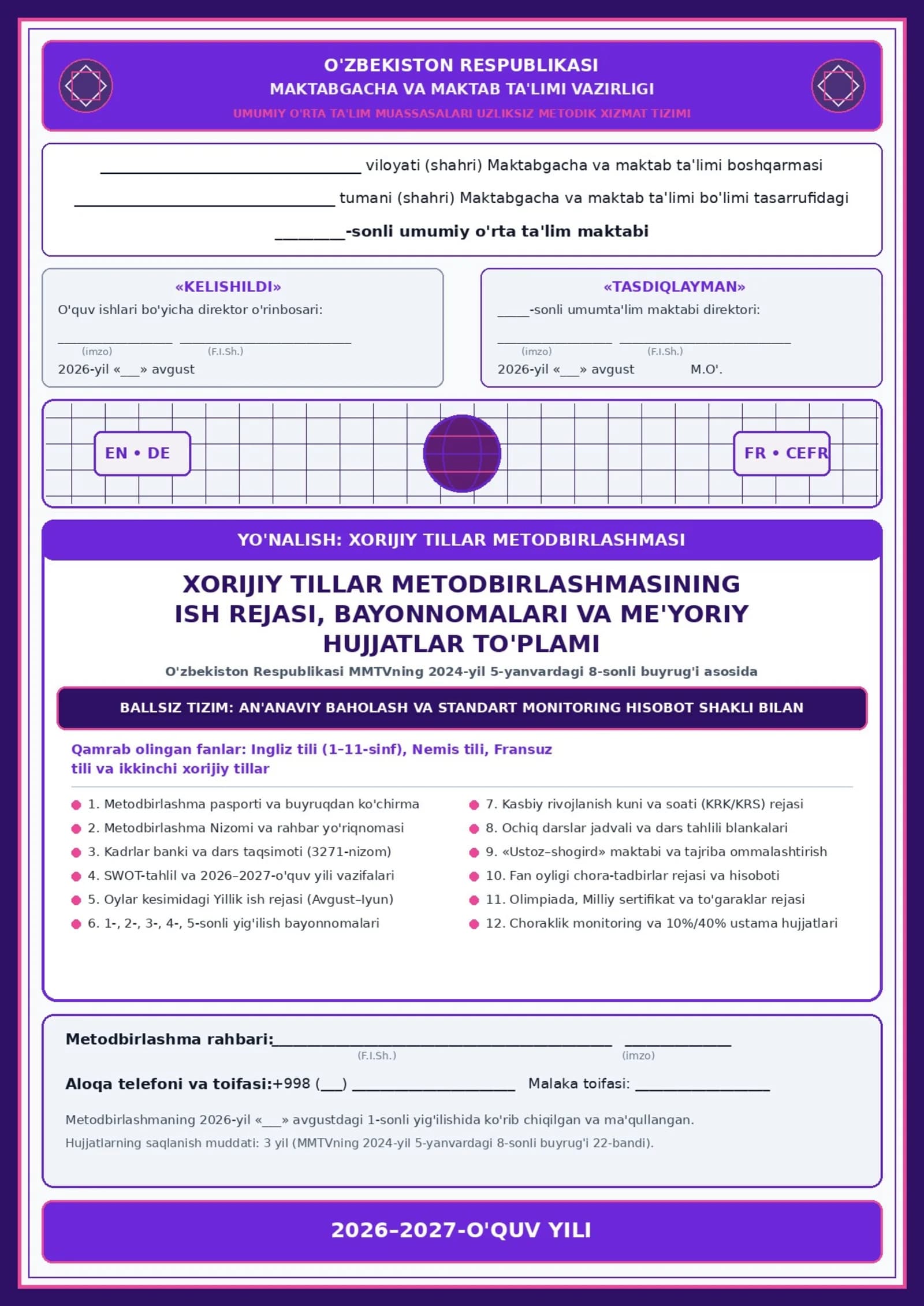 XORIJIY TILLAR METODBIRLASHMASI