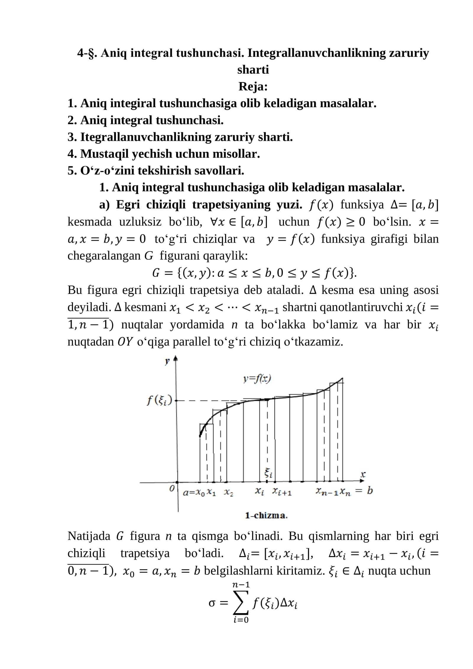 Aniq integral tushunchasi