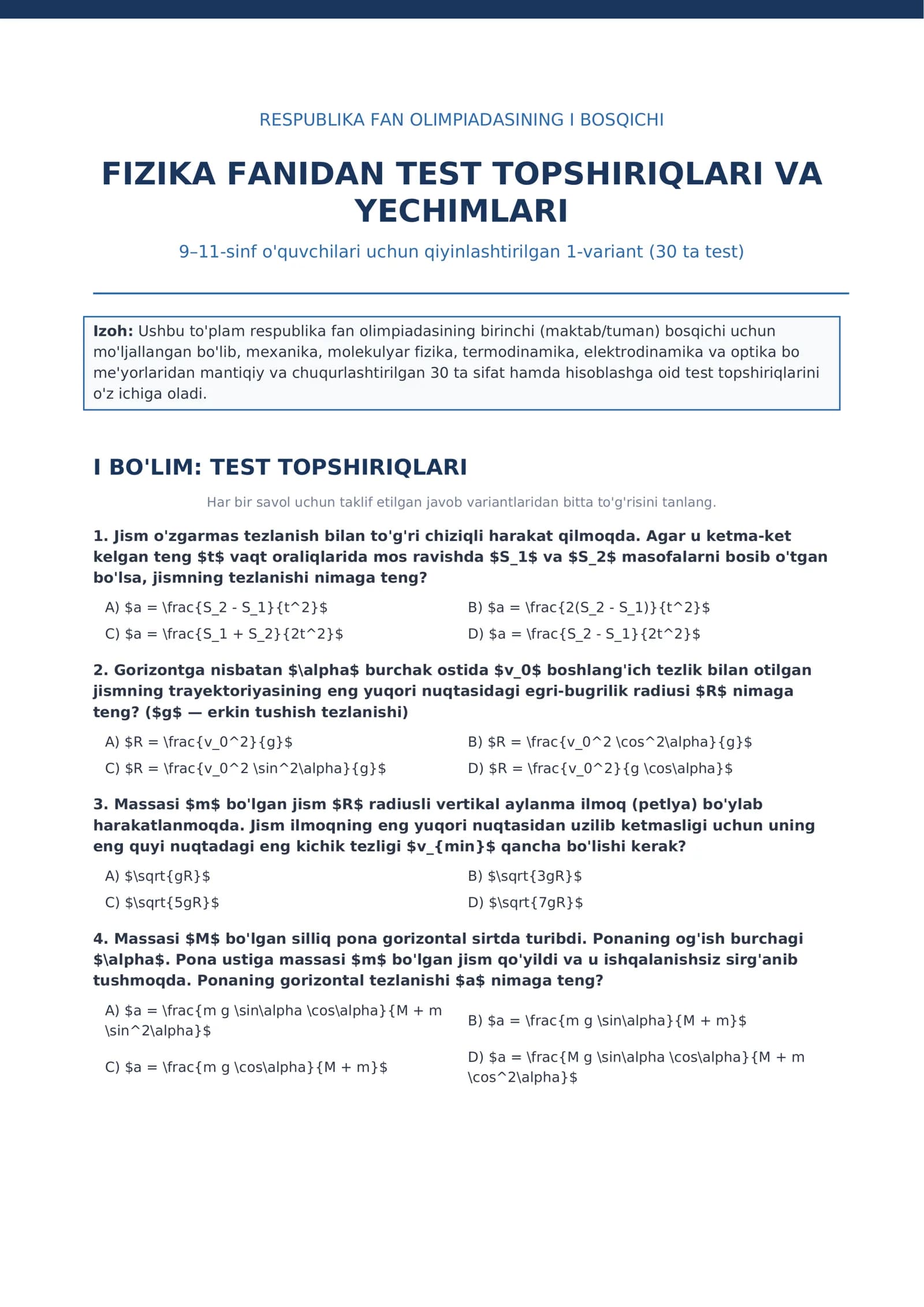 RESPUBLIKA FAN OLIMPIADASINING I BOSQICHI FIZIKA FANIDAN TEST TOPSHIRIQLARI VA YECHIMLARI