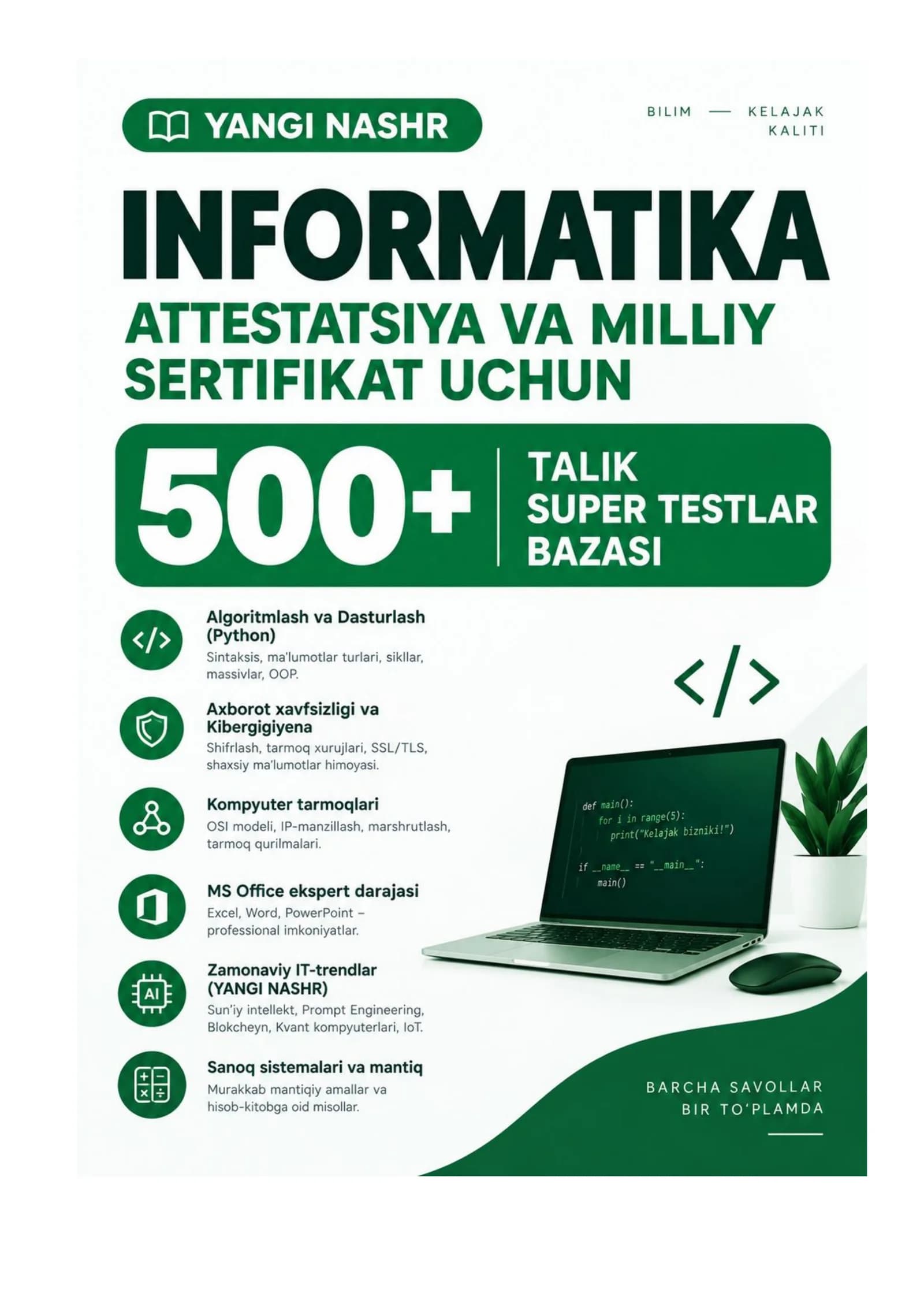 INFORMATIKA YANGI NASHR ATTESTATSIYA VA MILLIY SERTIFIKAT UCHUN