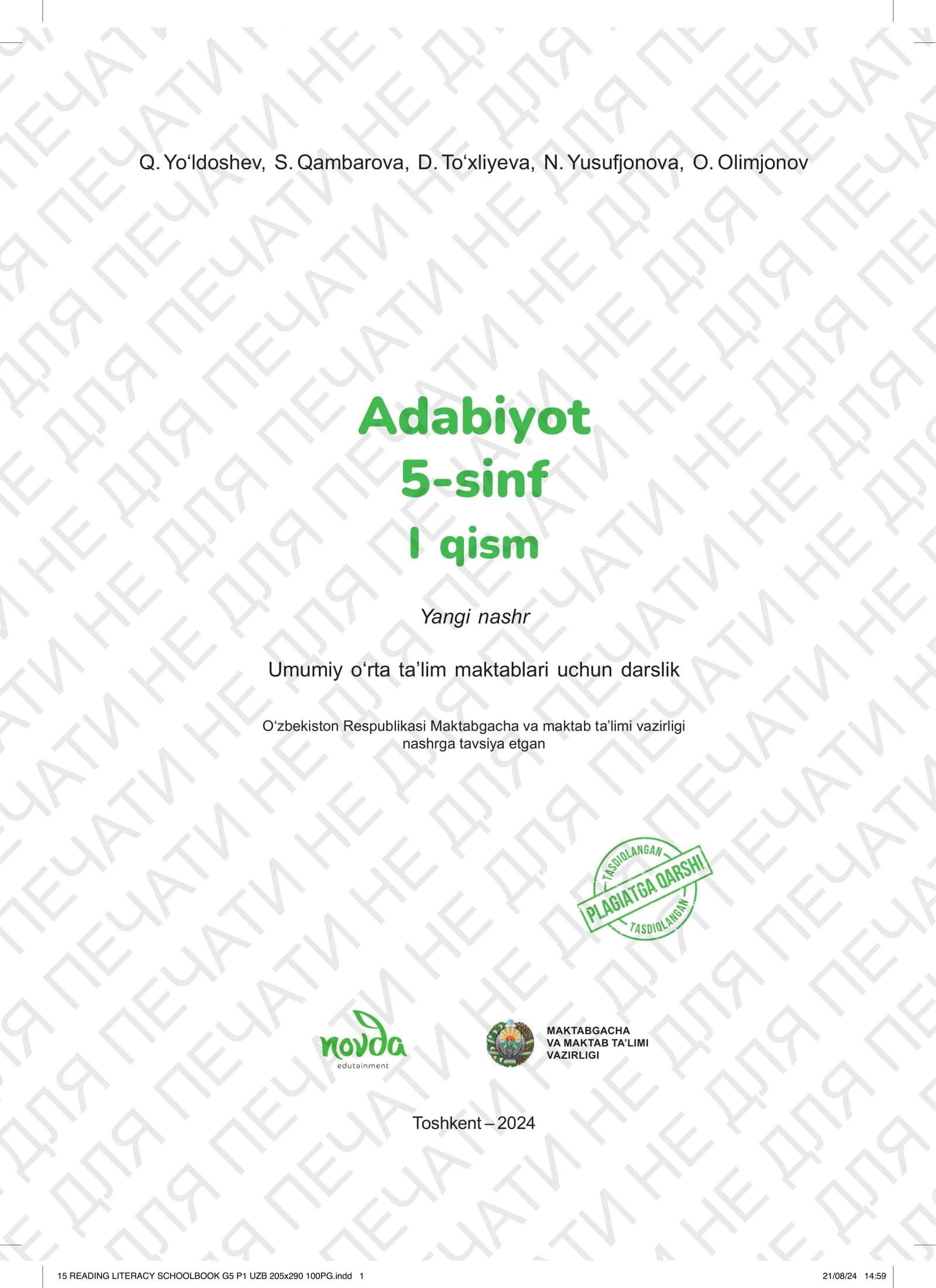 Adabiyot 5-sinf (1-qism) [Matn]: darslik