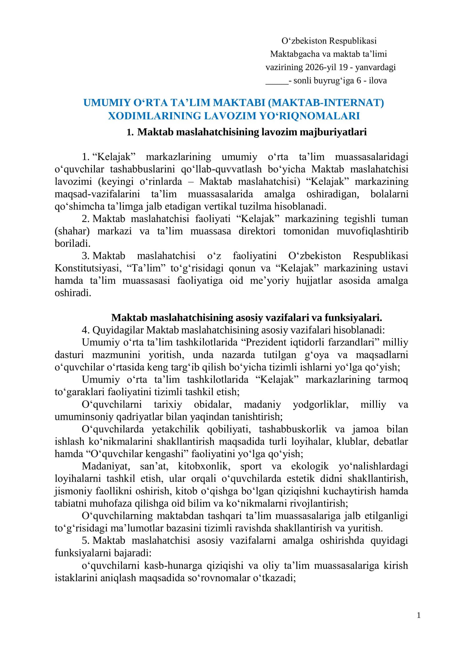 Умумаълим мактабларда  "Мактаб маслаҳатчиси" лавозимининг йўриқномаси ва вазифалари