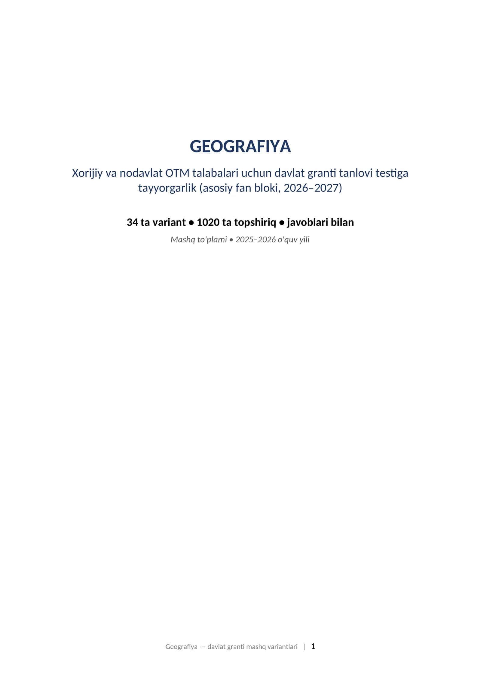 GEOGRAFIYA Xorijiy va nodavlat OTM talabalari uchun davlat granti tanlovi testiga tayyorgarlik (asosiy fan bloki, 2026–2027)