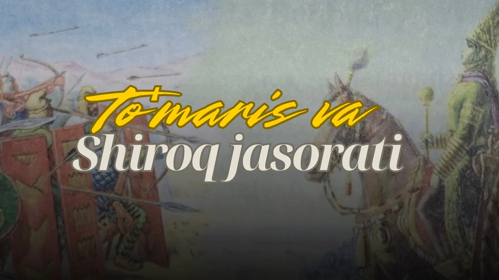 To'maris va Shiroq jasorati