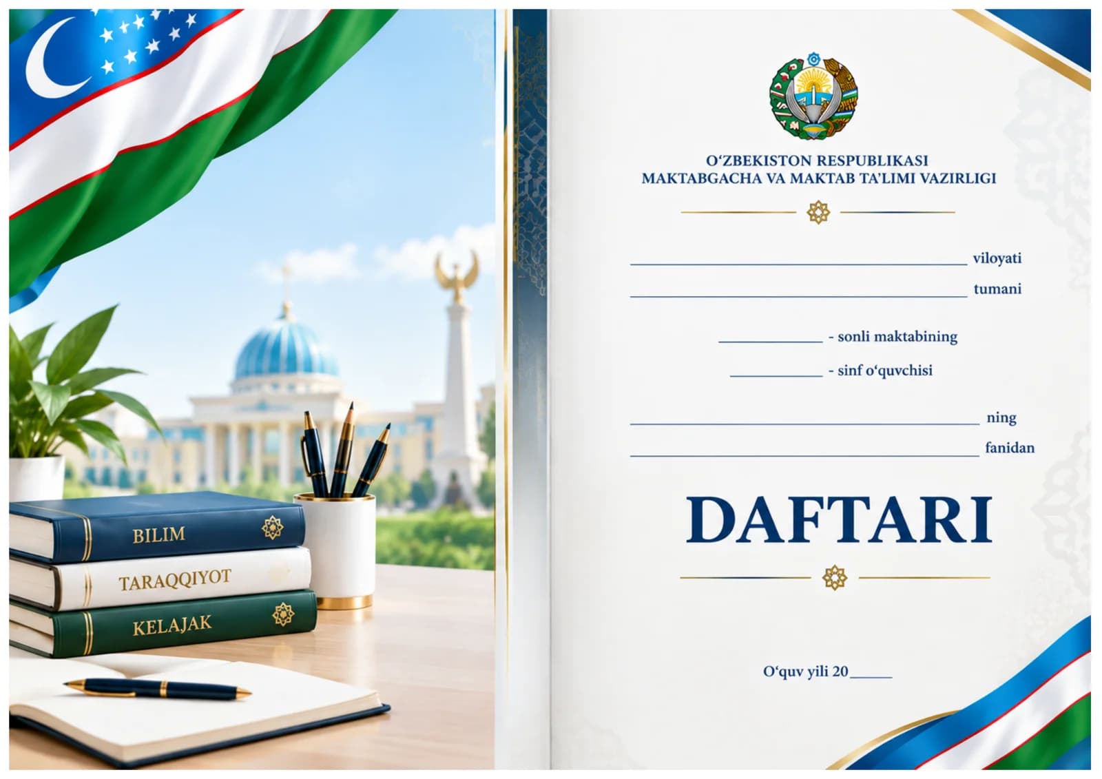Daftar ustiga muqova maktab uchun 11in1