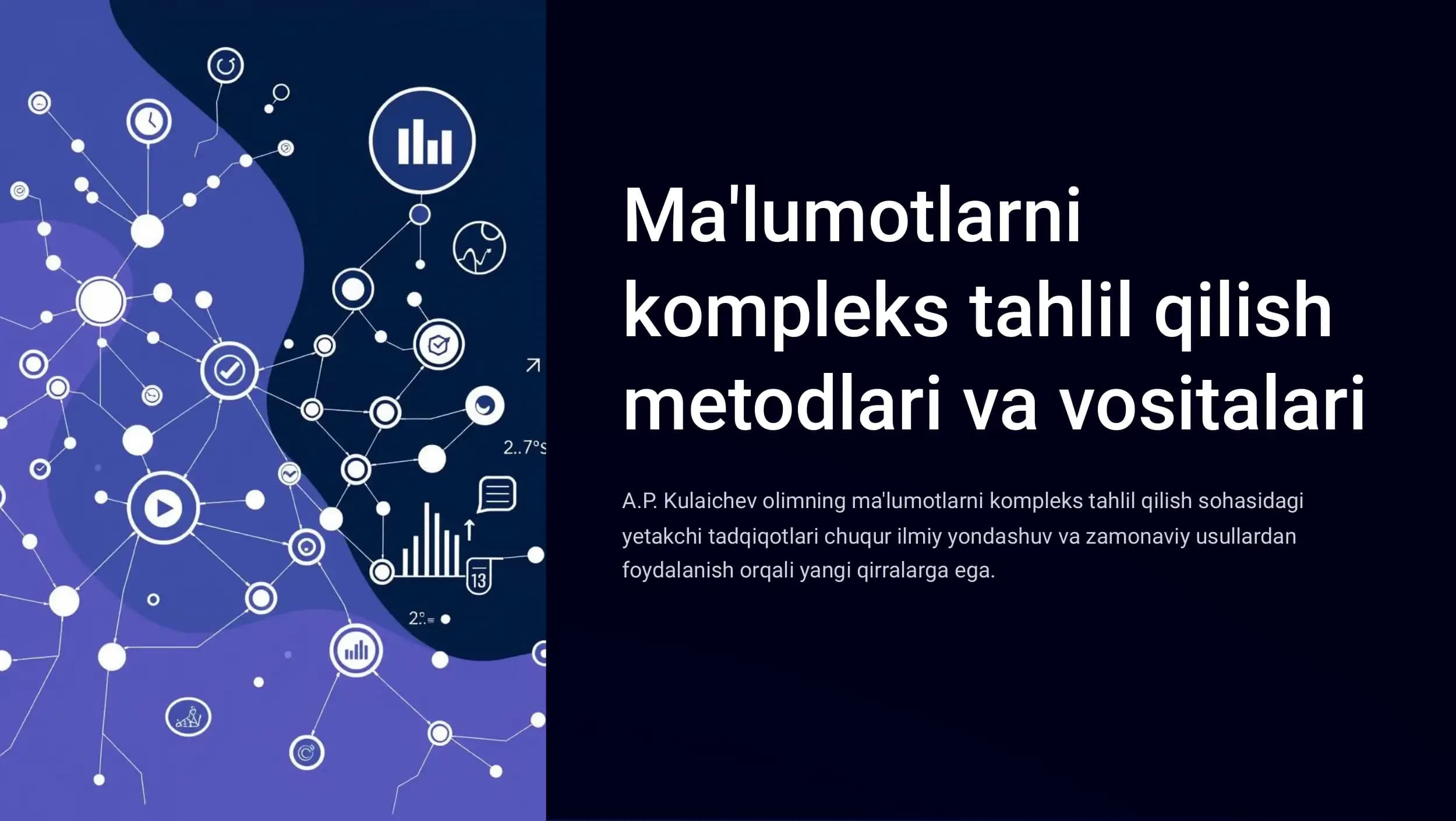 Ma'lumotlarni kompleks tahlil qilish metodlari va vositalari
